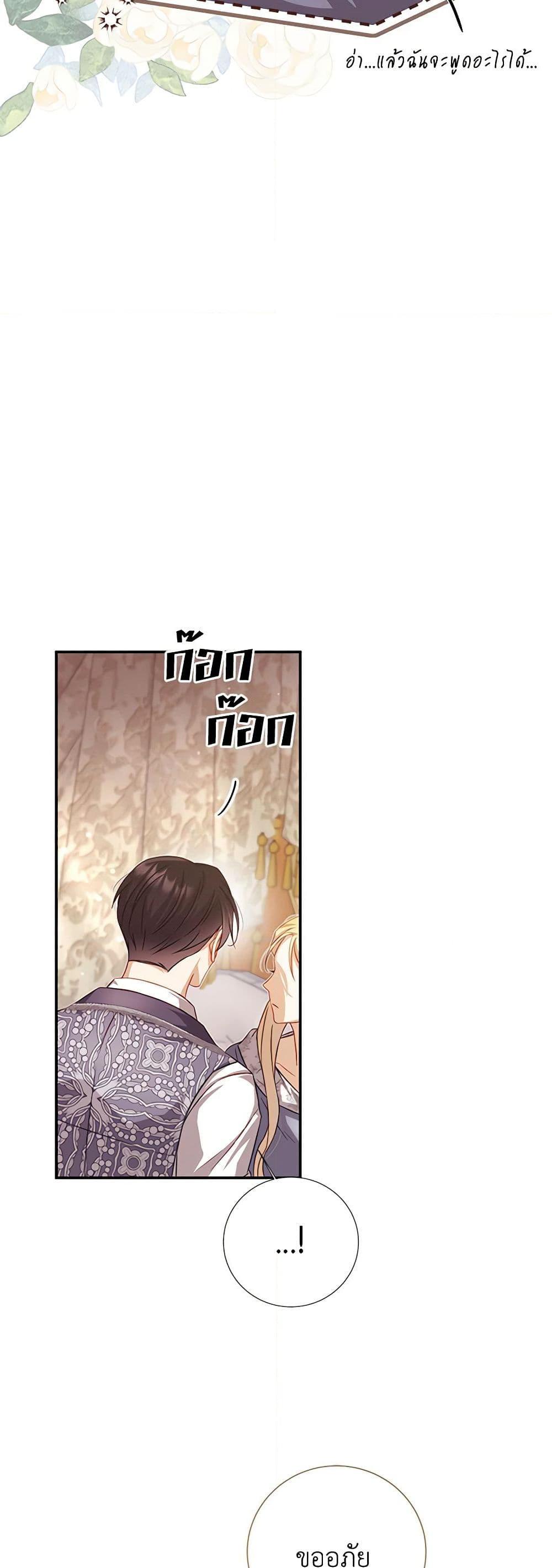 Manga-lc-com อ่านมังงะ อ่านการ์ตูน ออนไลน์ ฟรี Requiem for the Queen ตอนที่ 1 2 3 4 5 6 7 8 9 10 11 12 13 14 ฟรี ไม่มีโฆษณา Manga-lc - อ่าน มังงะ อ่าน การ์ตูน ออนไลน์ อ่านมังงะ ฟรี