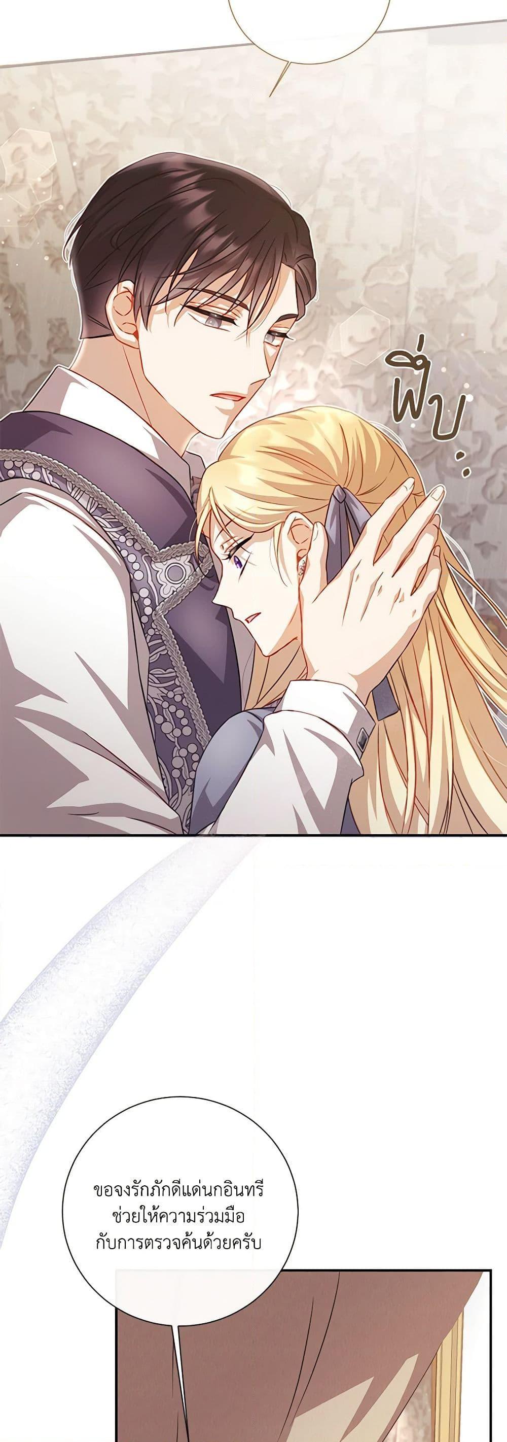 Manga-lc-com อ่านมังงะ อ่านการ์ตูน ออนไลน์ ฟรี Requiem for the Queen ตอนที่ 1 2 3 4 5 6 7 8 9 10 11 12 13 14 ฟรี ไม่มีโฆษณา Manga-lc - อ่าน มังงะ อ่าน การ์ตูน ออนไลน์ อ่านมังงะ ฟรี
