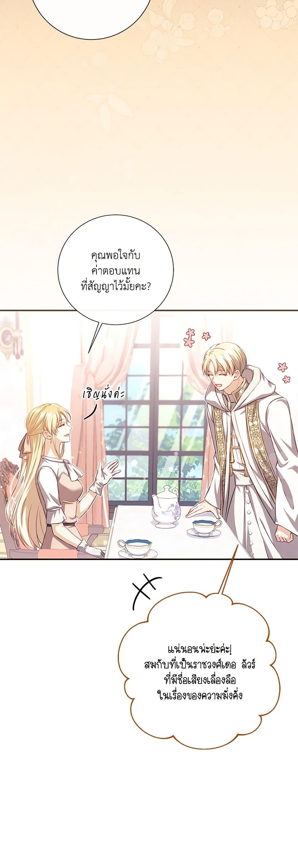 Manga-lc-com อ่านมังงะ อ่านการ์ตูน ออนไลน์ ฟรี Requiem for the Queen ตอนที่ 1 2 3 4 5 6 7 8 9 10 11 12 13 14 ฟรี ไม่มีโฆษณา Manga-lc - อ่าน มังงะ อ่าน การ์ตูน ออนไลน์ อ่านมังงะ ฟรี