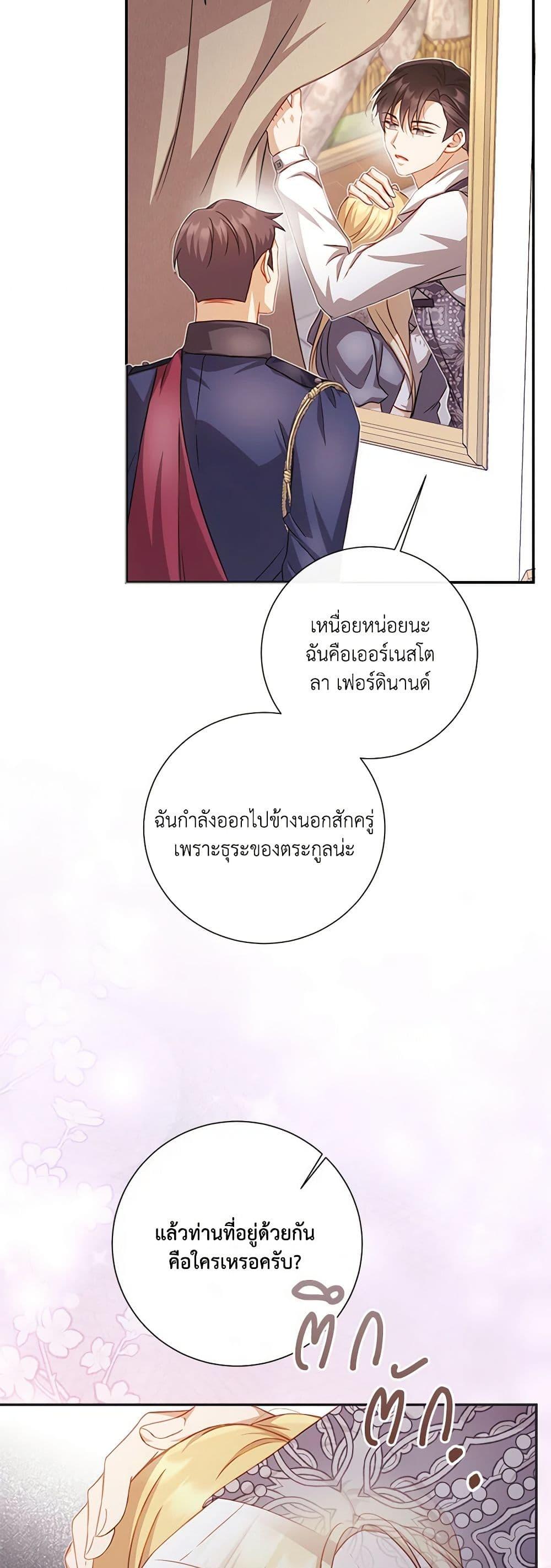 Manga-lc-com อ่านมังงะ อ่านการ์ตูน ออนไลน์ ฟรี Requiem for the Queen ตอนที่ 1 2 3 4 5 6 7 8 9 10 11 12 13 14 ฟรี ไม่มีโฆษณา Manga-lc - อ่าน มังงะ อ่าน การ์ตูน ออนไลน์ อ่านมังงะ ฟรี