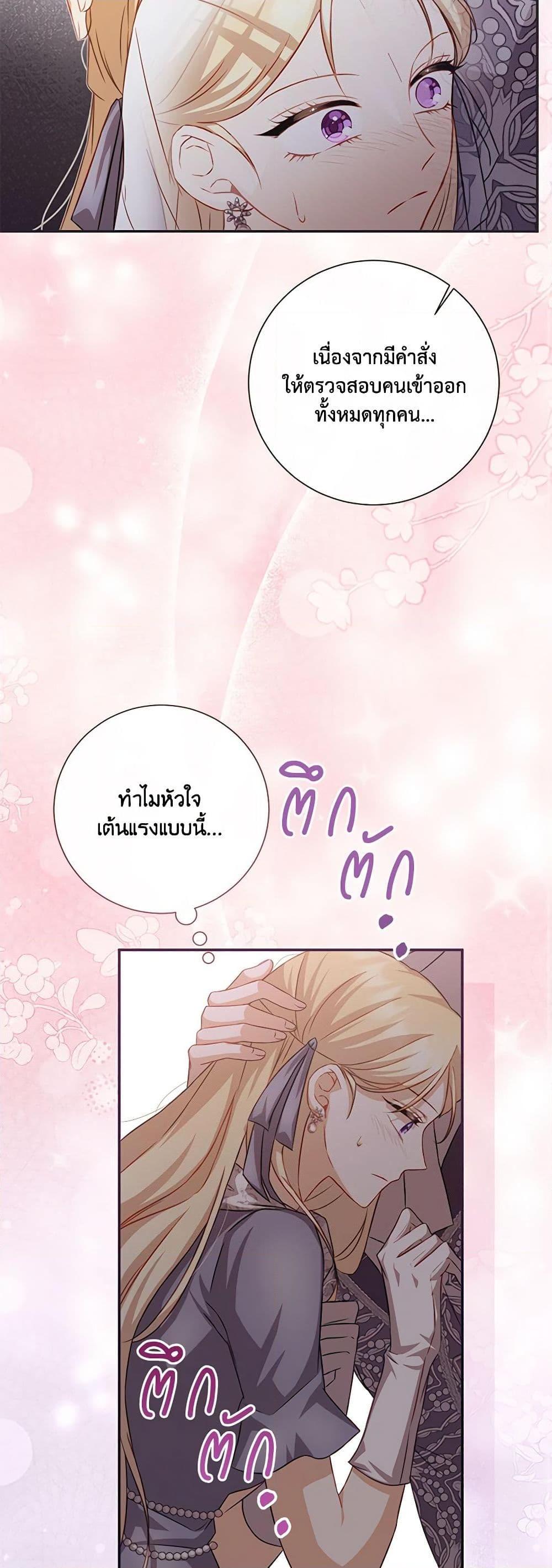 Manga-lc-com อ่านมังงะ อ่านการ์ตูน ออนไลน์ ฟรี Requiem for the Queen ตอนที่ 1 2 3 4 5 6 7 8 9 10 11 12 13 14 ฟรี ไม่มีโฆษณา Manga-lc - อ่าน มังงะ อ่าน การ์ตูน ออนไลน์ อ่านมังงะ ฟรี