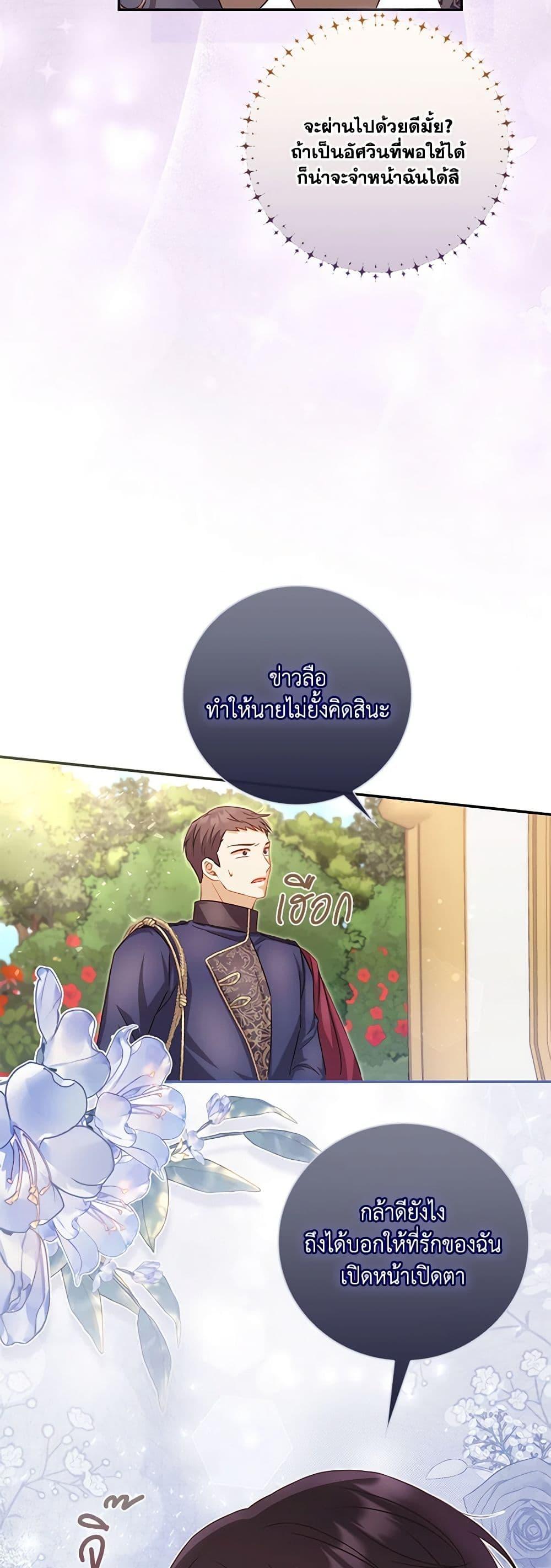 Manga-lc-com อ่านมังงะ อ่านการ์ตูน ออนไลน์ ฟรี Requiem for the Queen ตอนที่ 1 2 3 4 5 6 7 8 9 10 11 12 13 14 ฟรี ไม่มีโฆษณา Manga-lc - อ่าน มังงะ อ่าน การ์ตูน ออนไลน์ อ่านมังงะ ฟรี