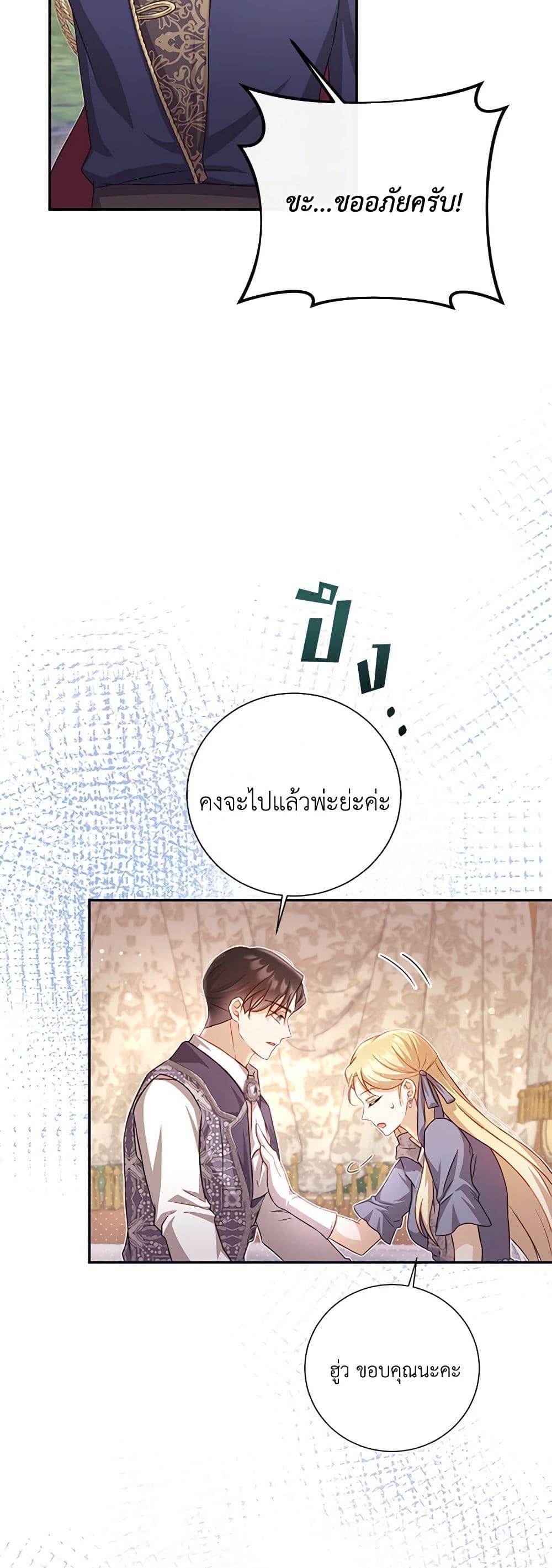 Manga-lc-com อ่านมังงะ อ่านการ์ตูน ออนไลน์ ฟรี Requiem for the Queen ตอนที่ 1 2 3 4 5 6 7 8 9 10 11 12 13 14 ฟรี ไม่มีโฆษณา Manga-lc - อ่าน มังงะ อ่าน การ์ตูน ออนไลน์ อ่านมังงะ ฟรี