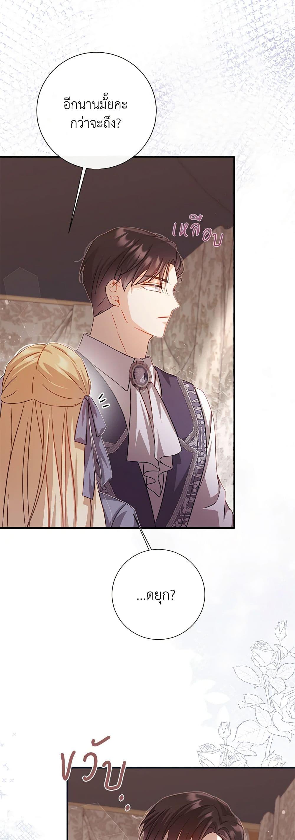 Manga-lc-com อ่านมังงะ อ่านการ์ตูน ออนไลน์ ฟรี Requiem for the Queen ตอนที่ 1 2 3 4 5 6 7 8 9 10 11 12 13 14 ฟรี ไม่มีโฆษณา Manga-lc - อ่าน มังงะ อ่าน การ์ตูน ออนไลน์ อ่านมังงะ ฟรี