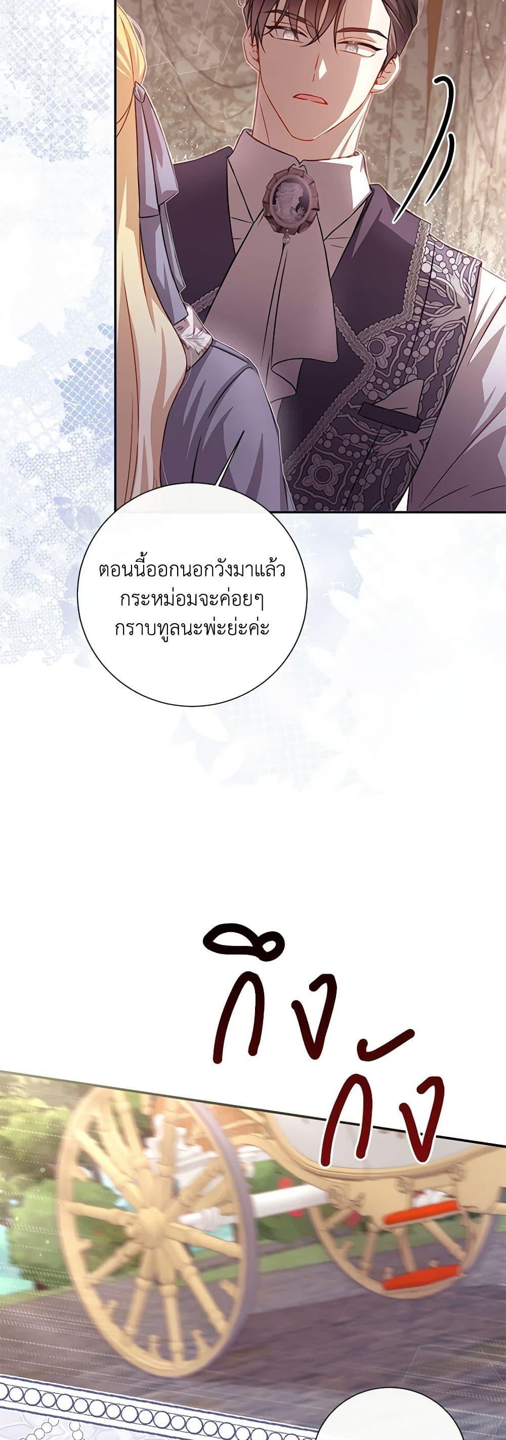 Manga-lc-com อ่านมังงะ อ่านการ์ตูน ออนไลน์ ฟรี Requiem for the Queen ตอนที่ 1 2 3 4 5 6 7 8 9 10 11 12 13 14 ฟรี ไม่มีโฆษณา Manga-lc - อ่าน มังงะ อ่าน การ์ตูน ออนไลน์ อ่านมังงะ ฟรี