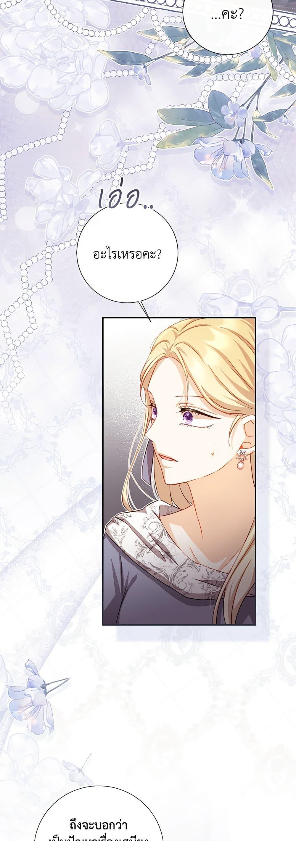 Manga-lc-com อ่านมังงะ อ่านการ์ตูน ออนไลน์ ฟรี Requiem for the Queen ตอนที่ 1 2 3 4 5 6 7 8 9 10 11 12 13 14 ฟรี ไม่มีโฆษณา Manga-lc - อ่าน มังงะ อ่าน การ์ตูน ออนไลน์ อ่านมังงะ ฟรี
