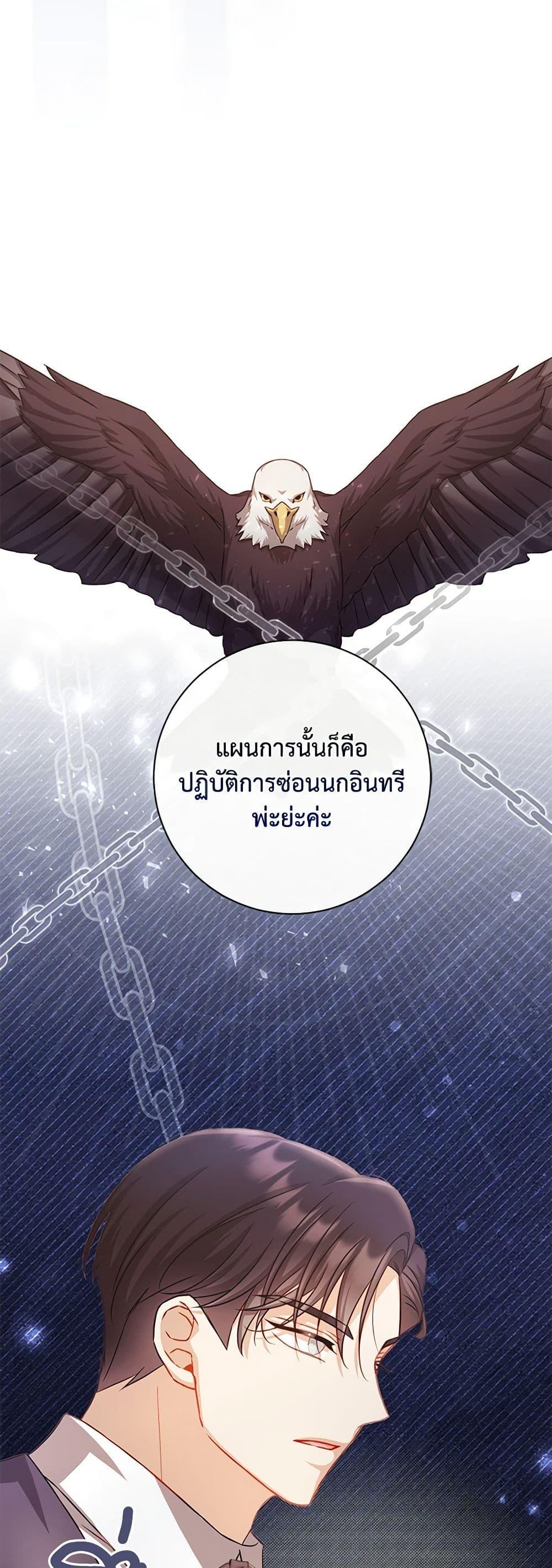 Manga-lc-com อ่านมังงะ อ่านการ์ตูน ออนไลน์ ฟรี Requiem for the Queen ตอนที่ 1 2 3 4 5 6 7 8 9 10 11 12 13 14 ฟรี ไม่มีโฆษณา Manga-lc - อ่าน มังงะ อ่าน การ์ตูน ออนไลน์ อ่านมังงะ ฟรี