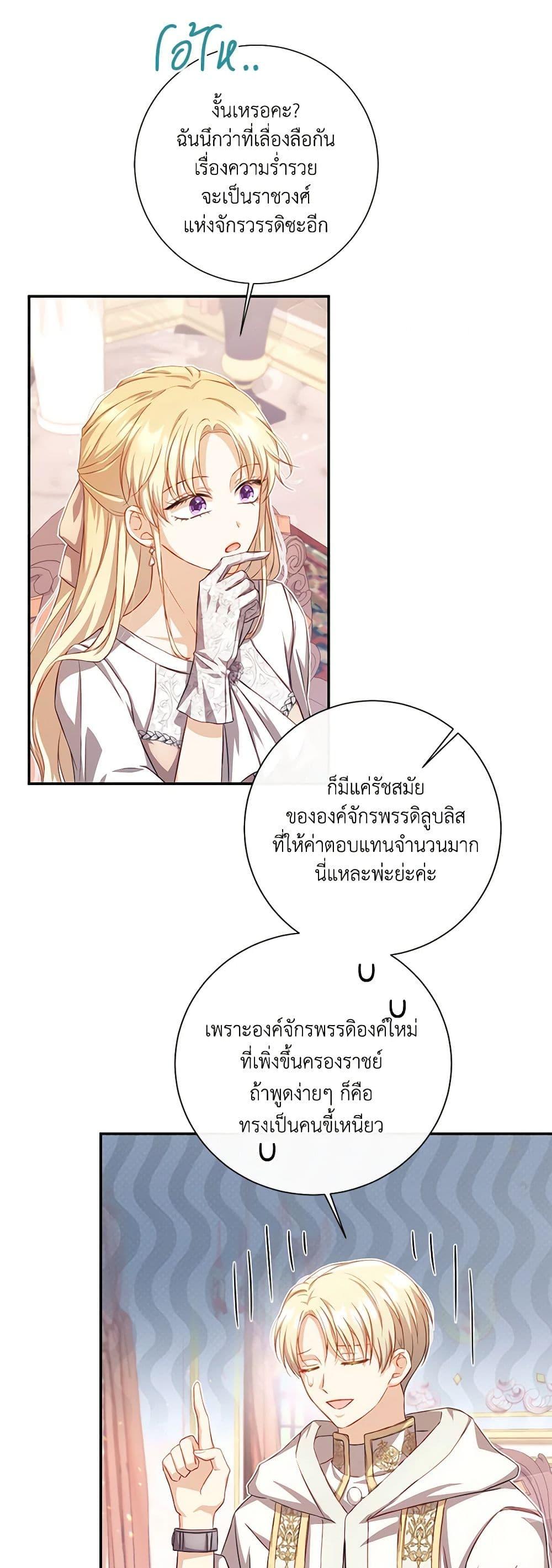 Manga-lc-com อ่านมังงะ อ่านการ์ตูน ออนไลน์ ฟรี Requiem for the Queen ตอนที่ 1 2 3 4 5 6 7 8 9 10 11 12 13 14 ฟรี ไม่มีโฆษณา Manga-lc - อ่าน มังงะ อ่าน การ์ตูน ออนไลน์ อ่านมังงะ ฟรี