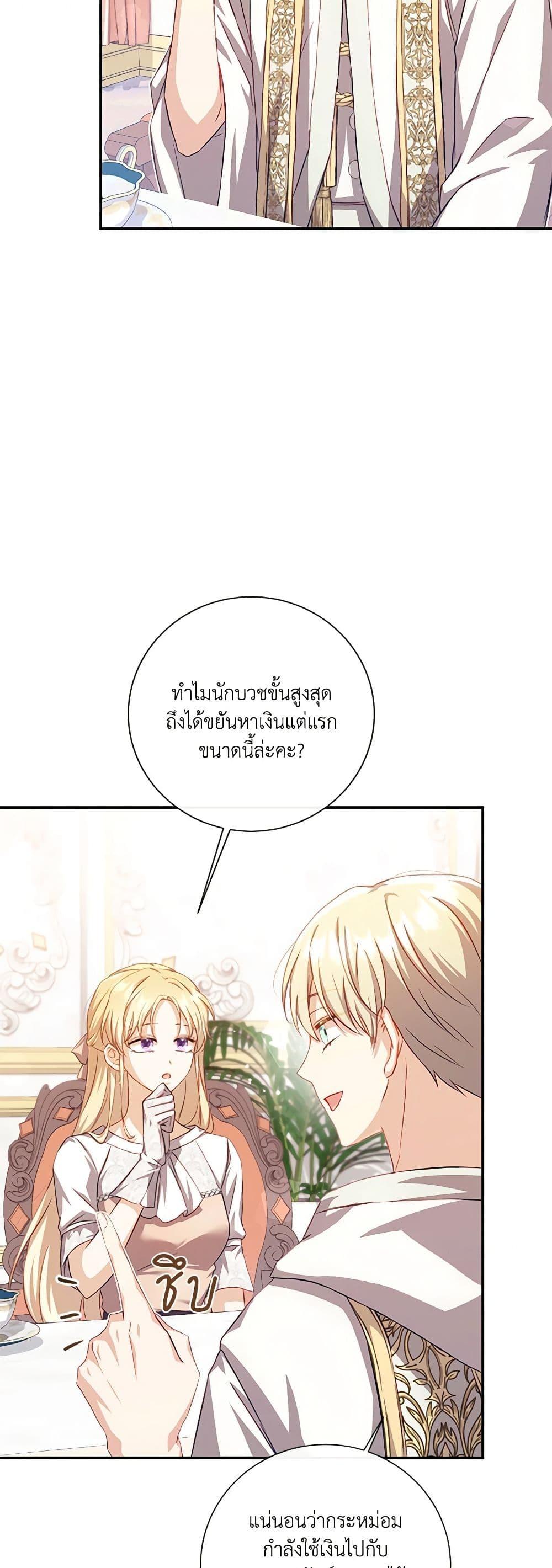 Manga-lc-com อ่านมังงะ อ่านการ์ตูน ออนไลน์ ฟรี Requiem for the Queen ตอนที่ 1 2 3 4 5 6 7 8 9 10 11 12 13 14 ฟรี ไม่มีโฆษณา Manga-lc - อ่าน มังงะ อ่าน การ์ตูน ออนไลน์ อ่านมังงะ ฟรี