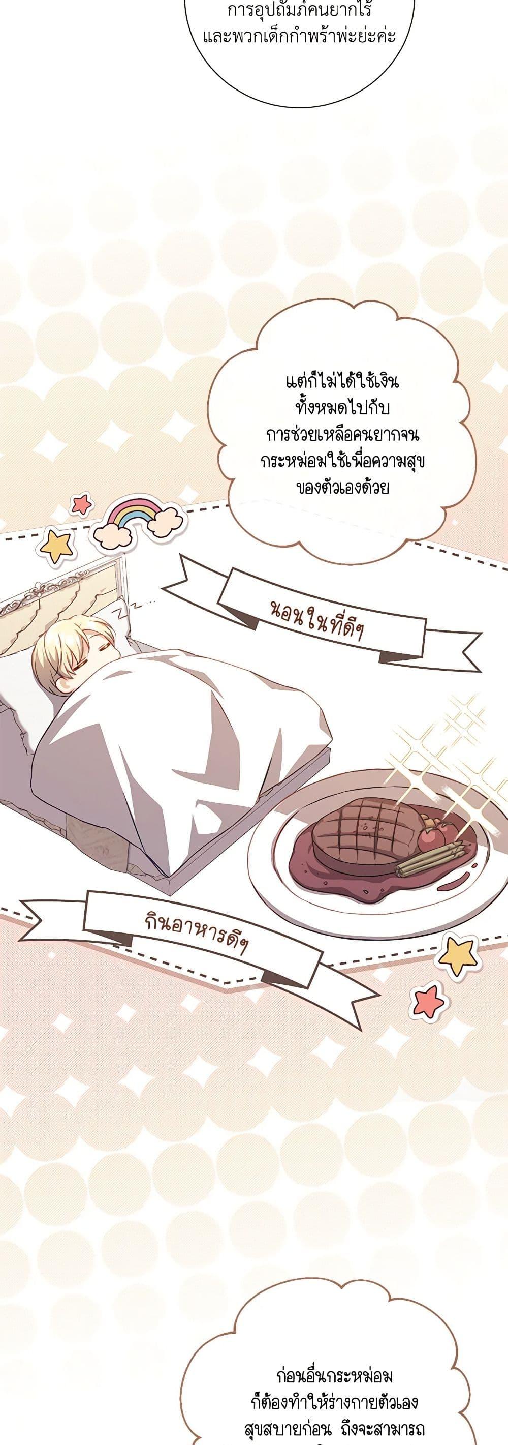 Manga-lc-com อ่านมังงะ อ่านการ์ตูน ออนไลน์ ฟรี Requiem for the Queen ตอนที่ 1 2 3 4 5 6 7 8 9 10 11 12 13 14 ฟรี ไม่มีโฆษณา Manga-lc - อ่าน มังงะ อ่าน การ์ตูน ออนไลน์ อ่านมังงะ ฟรี