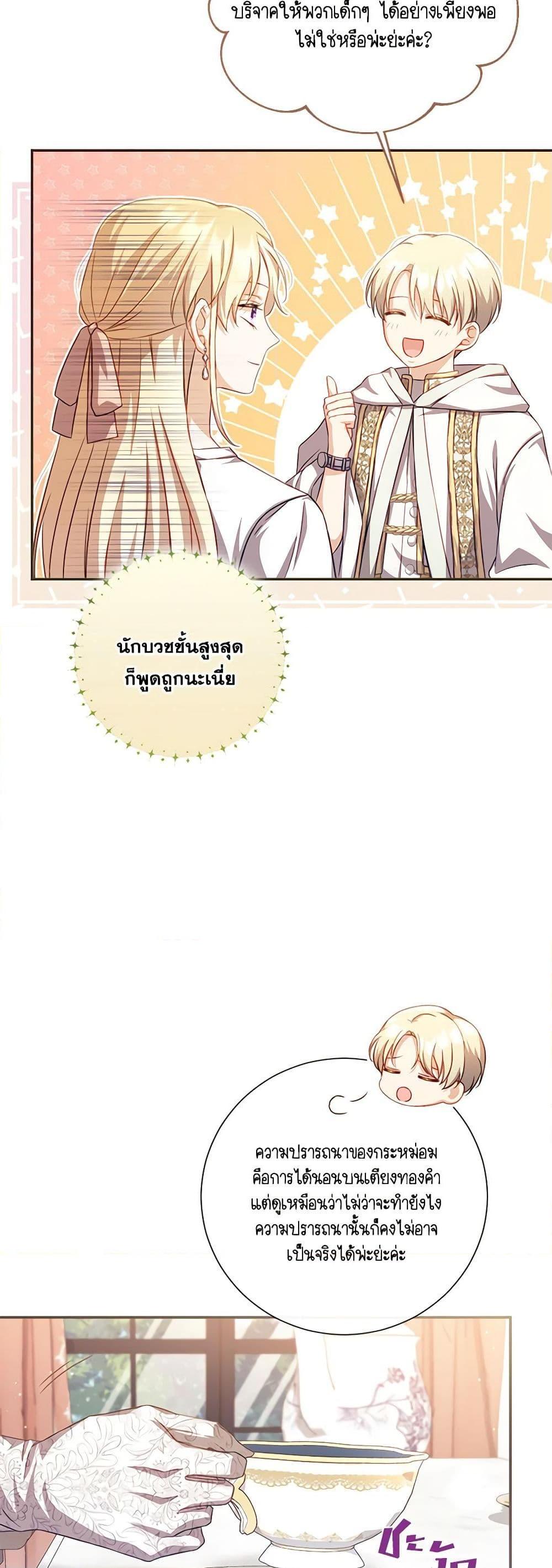 Manga-lc-com อ่านมังงะ อ่านการ์ตูน ออนไลน์ ฟรี Requiem for the Queen ตอนที่ 1 2 3 4 5 6 7 8 9 10 11 12 13 14 ฟรี ไม่มีโฆษณา Manga-lc - อ่าน มังงะ อ่าน การ์ตูน ออนไลน์ อ่านมังงะ ฟรี