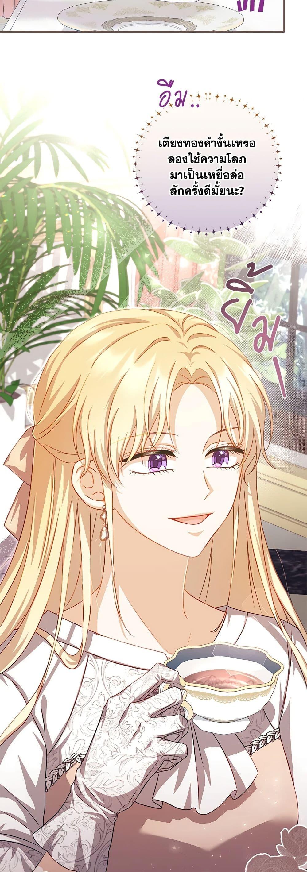 Manga-lc-com อ่านมังงะ อ่านการ์ตูน ออนไลน์ ฟรี Requiem for the Queen ตอนที่ 1 2 3 4 5 6 7 8 9 10 11 12 13 14 ฟรี ไม่มีโฆษณา Manga-lc - อ่าน มังงะ อ่าน การ์ตูน ออนไลน์ อ่านมังงะ ฟรี