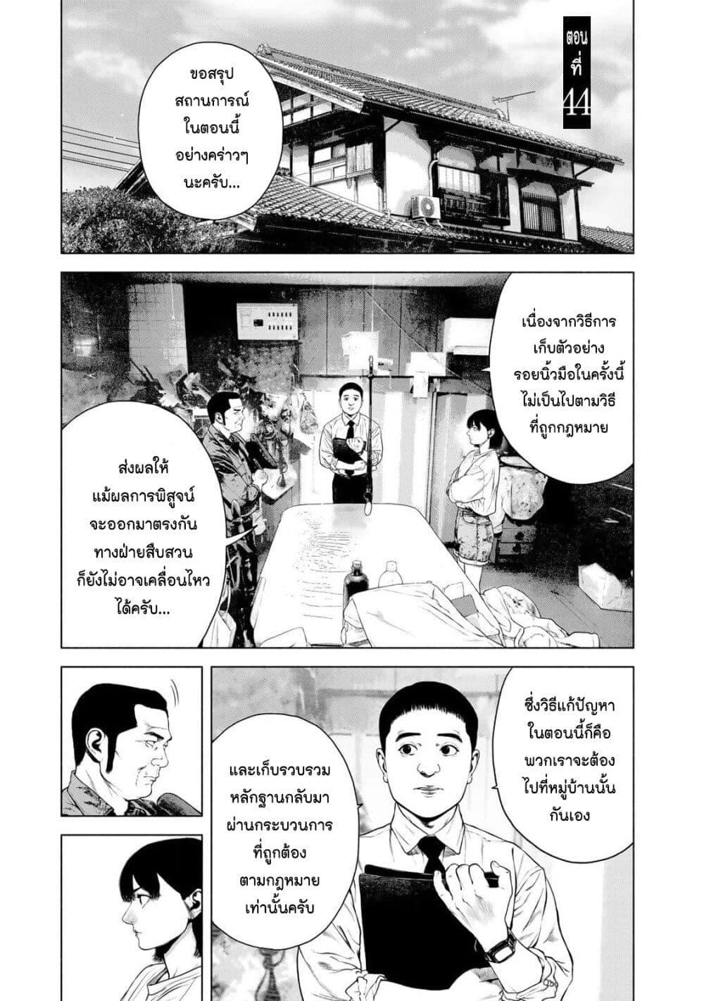 Manga-lc-com อ่านมังงะ อ่านการ์ตูน ออนไลน์ ฟรี Furitsumore Kodoku na Shi yo ตอนที่ 1 2 3 4 5 6 7 8 9 10 11 12 13 14 ฟรี ไม่มีโฆษณา Manga-lc - อ่าน มังงะ อ่าน การ์ตูน ออนไลน์ อ่านมังงะ ฟรี