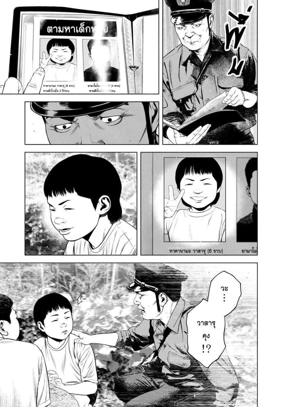 Manga-lc-com อ่านมังงะ อ่านการ์ตูน ออนไลน์ ฟรี Furitsumore Kodoku na Shi yo ตอนที่ 1 2 3 4 5 6 7 8 9 10 11 12 13 14 ฟรี ไม่มีโฆษณา Manga-lc - อ่าน มังงะ อ่าน การ์ตูน ออนไลน์ อ่านมังงะ ฟรี