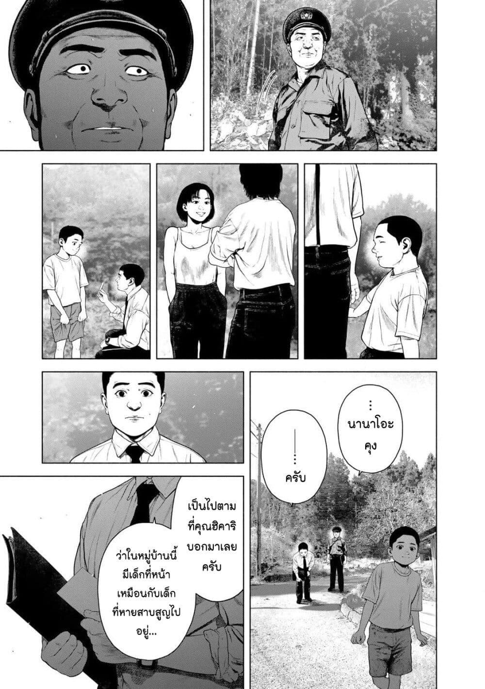 Manga-lc-com อ่านมังงะ อ่านการ์ตูน ออนไลน์ ฟรี Furitsumore Kodoku na Shi yo ตอนที่ 1 2 3 4 5 6 7 8 9 10 11 12 13 14 ฟรี ไม่มีโฆษณา Manga-lc - อ่าน มังงะ อ่าน การ์ตูน ออนไลน์ อ่านมังงะ ฟรี
