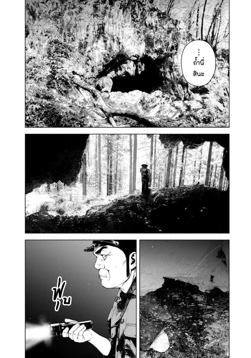 Manga-lc-com อ่านมังงะ อ่านการ์ตูน ออนไลน์ ฟรี Furitsumore Kodoku na Shi yo ตอนที่ 1 2 3 4 5 6 7 8 9 10 11 12 13 14 ฟรี ไม่มีโฆษณา Manga-lc - อ่าน มังงะ อ่าน การ์ตูน ออนไลน์ อ่านมังงะ ฟรี