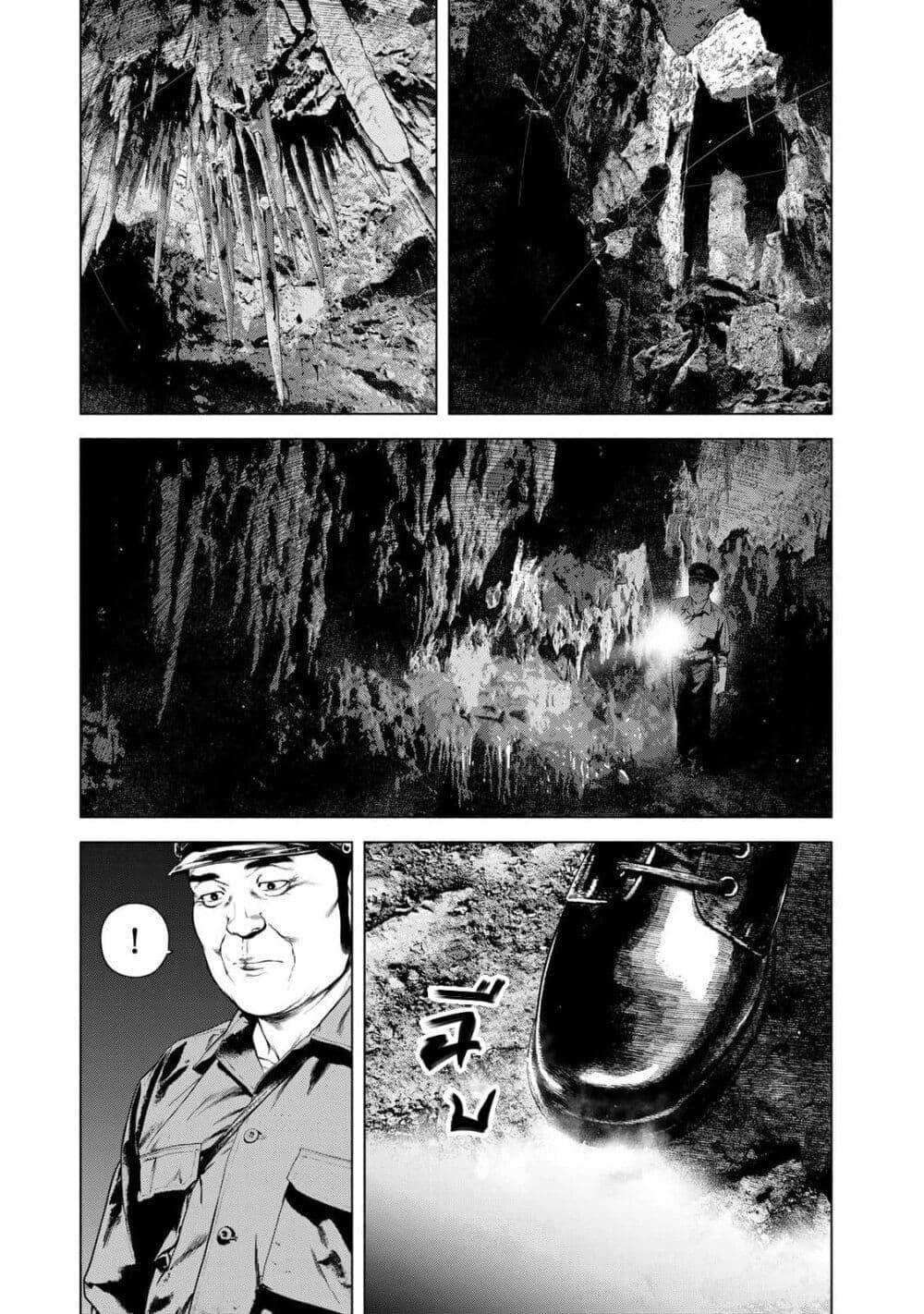 Manga-lc-com อ่านมังงะ อ่านการ์ตูน ออนไลน์ ฟรี Furitsumore Kodoku na Shi yo ตอนที่ 1 2 3 4 5 6 7 8 9 10 11 12 13 14 ฟรี ไม่มีโฆษณา Manga-lc - อ่าน มังงะ อ่าน การ์ตูน ออนไลน์ อ่านมังงะ ฟรี