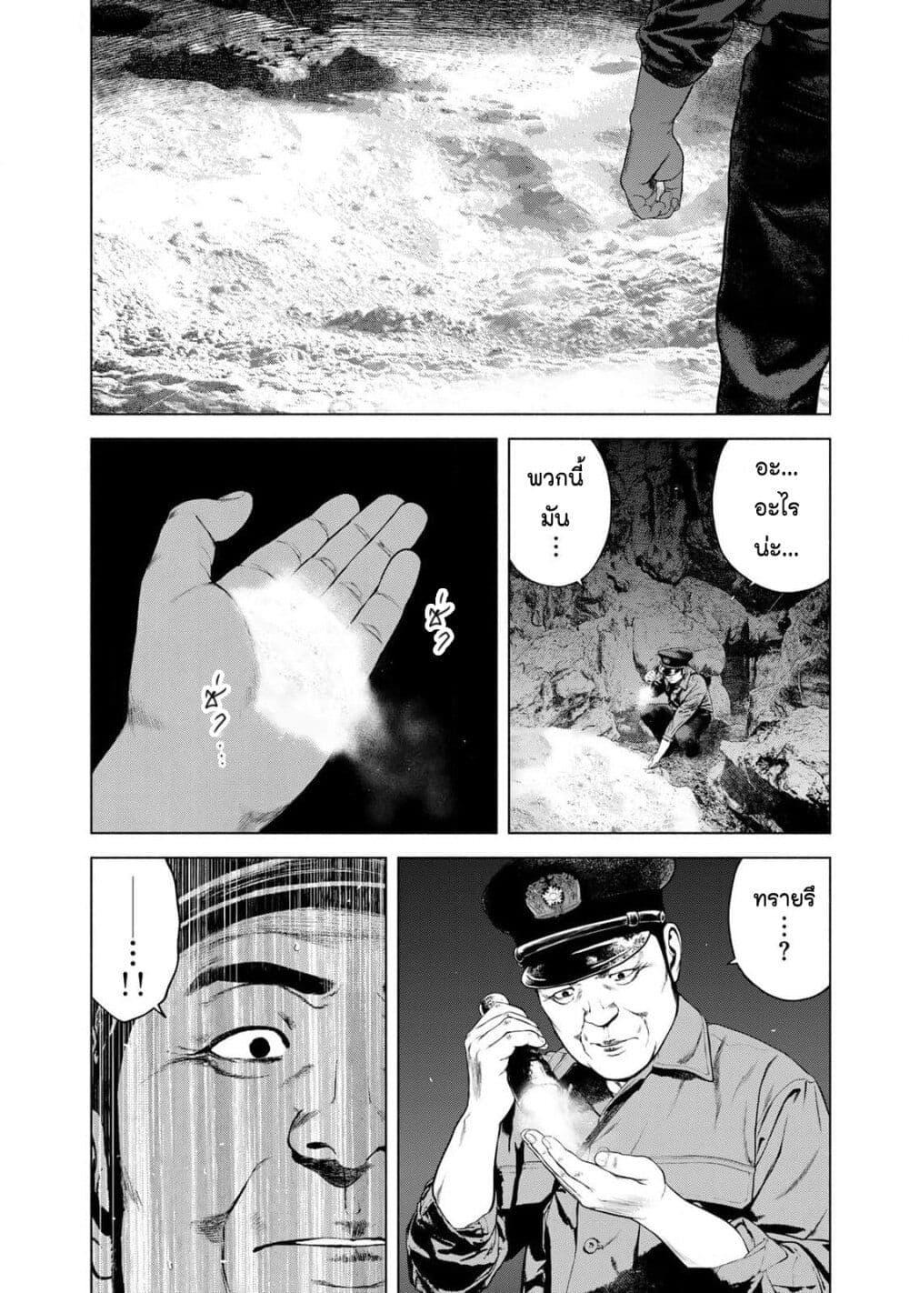 Manga-lc-com อ่านมังงะ อ่านการ์ตูน ออนไลน์ ฟรี Furitsumore Kodoku na Shi yo ตอนที่ 1 2 3 4 5 6 7 8 9 10 11 12 13 14 ฟรี ไม่มีโฆษณา Manga-lc - อ่าน มังงะ อ่าน การ์ตูน ออนไลน์ อ่านมังงะ ฟรี