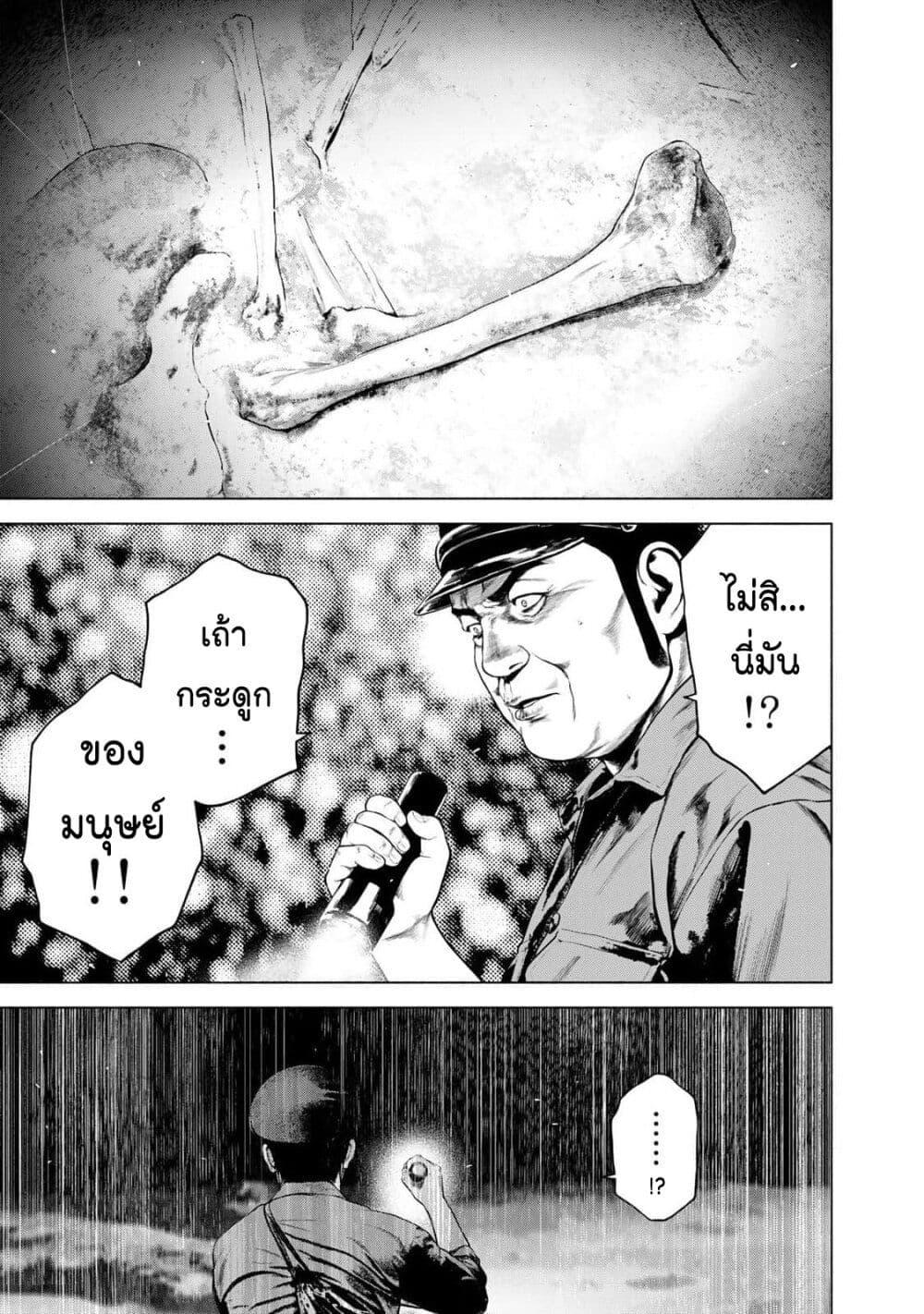 Manga-lc-com อ่านมังงะ อ่านการ์ตูน ออนไลน์ ฟรี Furitsumore Kodoku na Shi yo ตอนที่ 1 2 3 4 5 6 7 8 9 10 11 12 13 14 ฟรี ไม่มีโฆษณา Manga-lc - อ่าน มังงะ อ่าน การ์ตูน ออนไลน์ อ่านมังงะ ฟรี