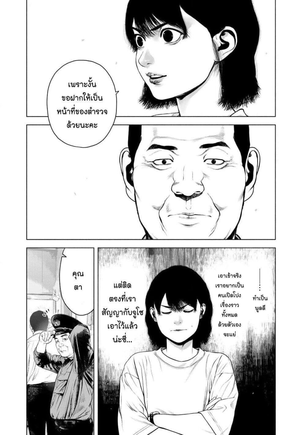 Manga-lc-com อ่านมังงะ อ่านการ์ตูน ออนไลน์ ฟรี Furitsumore Kodoku na Shi yo ตอนที่ 1 2 3 4 5 6 7 8 9 10 11 12 13 14 ฟรี ไม่มีโฆษณา Manga-lc - อ่าน มังงะ อ่าน การ์ตูน ออนไลน์ อ่านมังงะ ฟรี