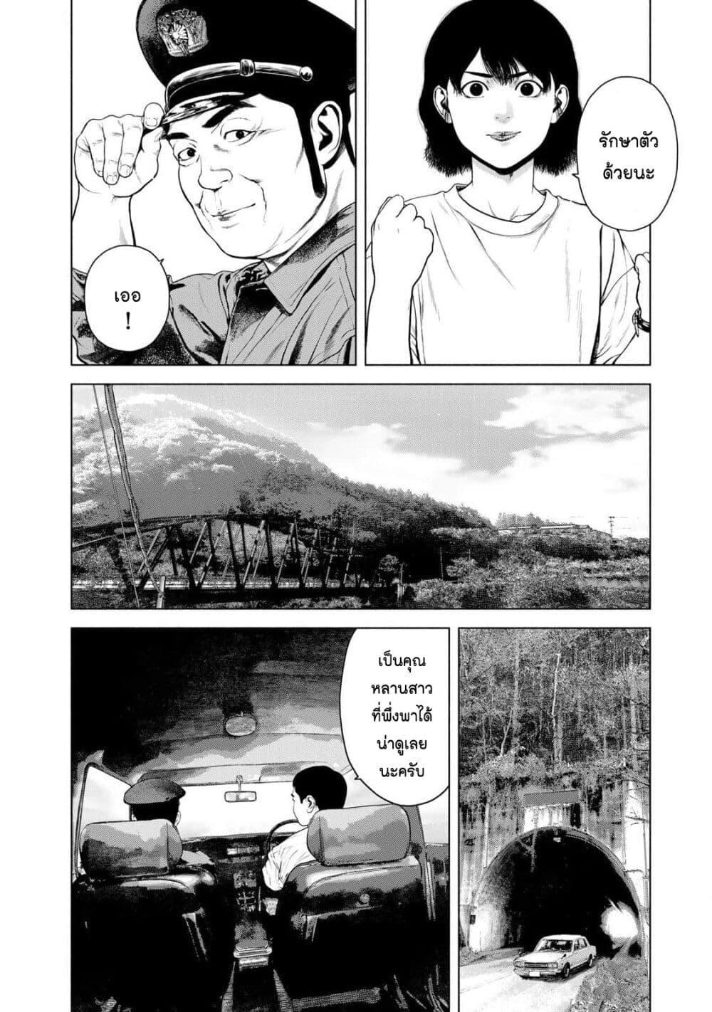 Manga-lc-com อ่านมังงะ อ่านการ์ตูน ออนไลน์ ฟรี Furitsumore Kodoku na Shi yo ตอนที่ 1 2 3 4 5 6 7 8 9 10 11 12 13 14 ฟรี ไม่มีโฆษณา Manga-lc - อ่าน มังงะ อ่าน การ์ตูน ออนไลน์ อ่านมังงะ ฟรี