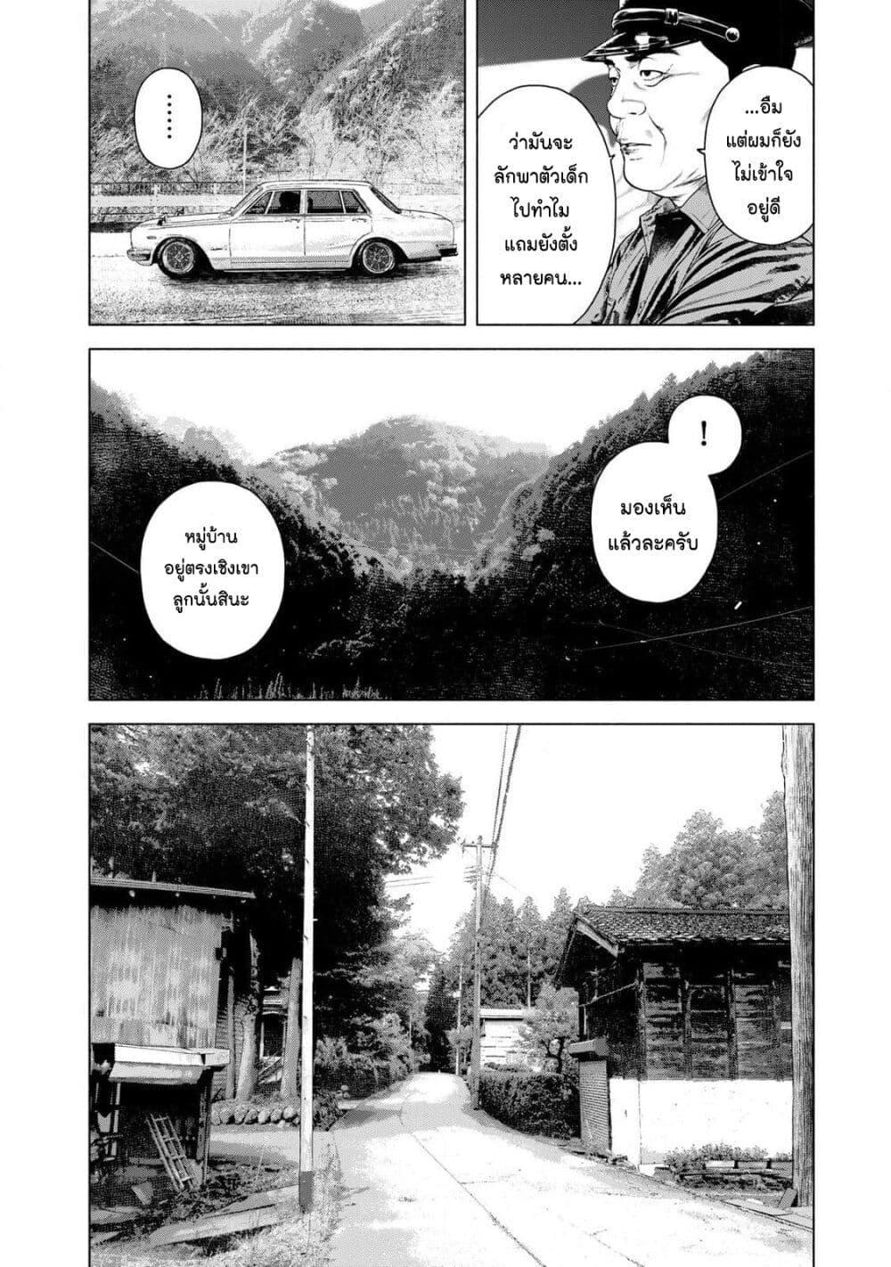 Manga-lc-com อ่านมังงะ อ่านการ์ตูน ออนไลน์ ฟรี Furitsumore Kodoku na Shi yo ตอนที่ 1 2 3 4 5 6 7 8 9 10 11 12 13 14 ฟรี ไม่มีโฆษณา Manga-lc - อ่าน มังงะ อ่าน การ์ตูน ออนไลน์ อ่านมังงะ ฟรี