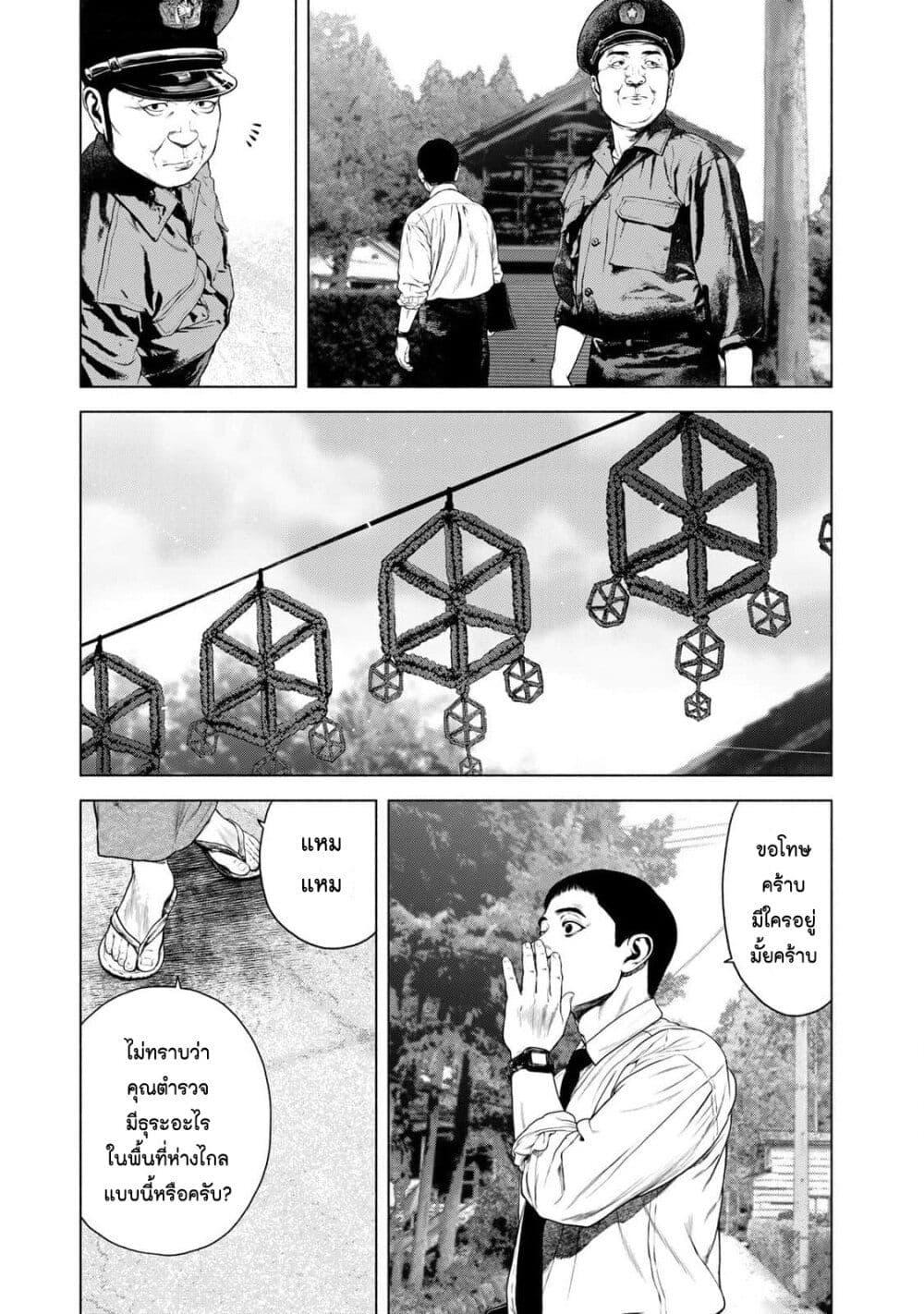 Manga-lc-com อ่านมังงะ อ่านการ์ตูน ออนไลน์ ฟรี Furitsumore Kodoku na Shi yo ตอนที่ 1 2 3 4 5 6 7 8 9 10 11 12 13 14 ฟรี ไม่มีโฆษณา Manga-lc - อ่าน มังงะ อ่าน การ์ตูน ออนไลน์ อ่านมังงะ ฟรี