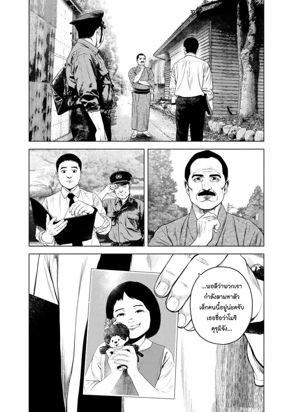 Manga-lc-com อ่านมังงะ อ่านการ์ตูน ออนไลน์ ฟรี Furitsumore Kodoku na Shi yo ตอนที่ 1 2 3 4 5 6 7 8 9 10 11 12 13 14 ฟรี ไม่มีโฆษณา Manga-lc - อ่าน มังงะ อ่าน การ์ตูน ออนไลน์ อ่านมังงะ ฟรี