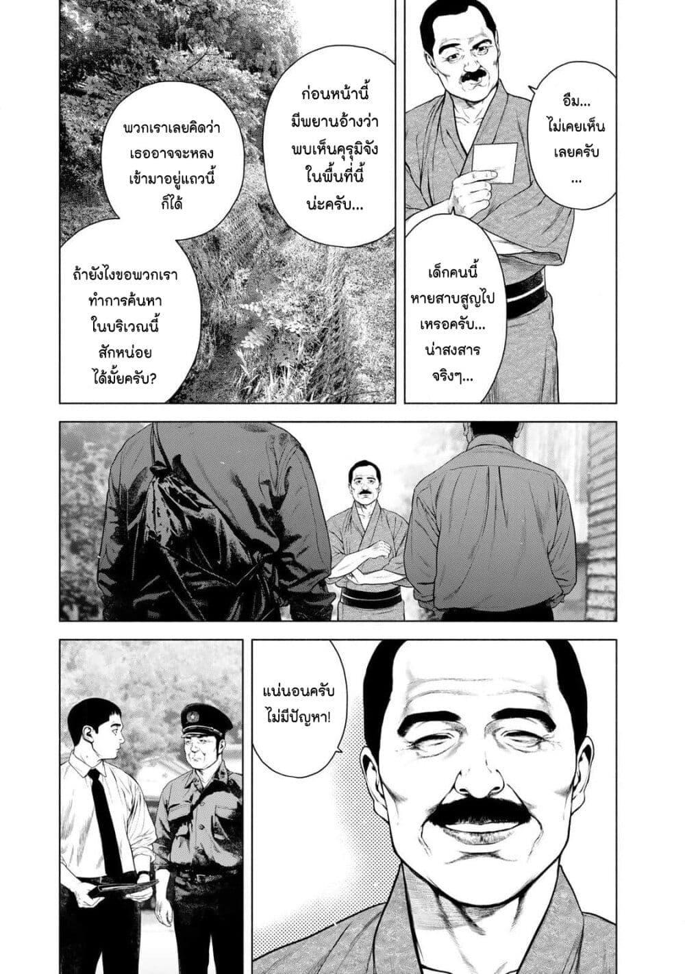 Manga-lc-com อ่านมังงะ อ่านการ์ตูน ออนไลน์ ฟรี Furitsumore Kodoku na Shi yo ตอนที่ 1 2 3 4 5 6 7 8 9 10 11 12 13 14 ฟรี ไม่มีโฆษณา Manga-lc - อ่าน มังงะ อ่าน การ์ตูน ออนไลน์ อ่านมังงะ ฟรี