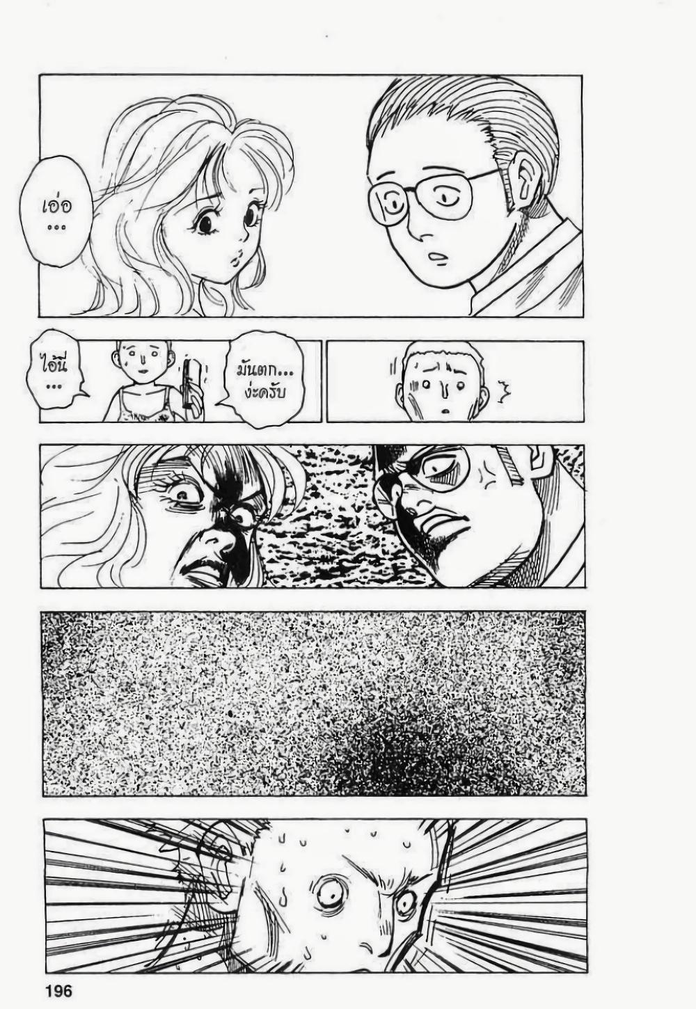 Manga-lc-com อ่านมังงะ อ่านการ์ตูน ออนไลน์ ฟรี Hunter X Hunter ตอนที่ 1 2 3 4 5 6 7 8 9 10 11 12 13 14 ฟรี ไม่มีโฆษณา Manga-lc - อ่าน มังงะ อ่าน การ์ตูน ออนไลน์ อ่านมังงะ ฟรี