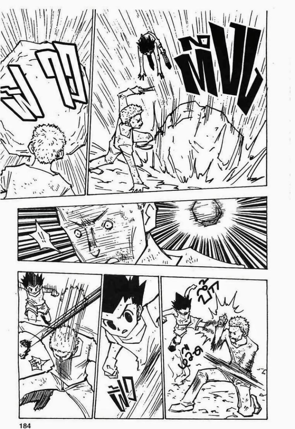 Manga-lc-com อ่านมังงะ อ่านการ์ตูน ออนไลน์ ฟรี Hunter X Hunter ตอนที่ 1 2 3 4 5 6 7 8 9 10 11 12 13 14 ฟรี ไม่มีโฆษณา Manga-lc - อ่าน มังงะ อ่าน การ์ตูน ออนไลน์ อ่านมังงะ ฟรี