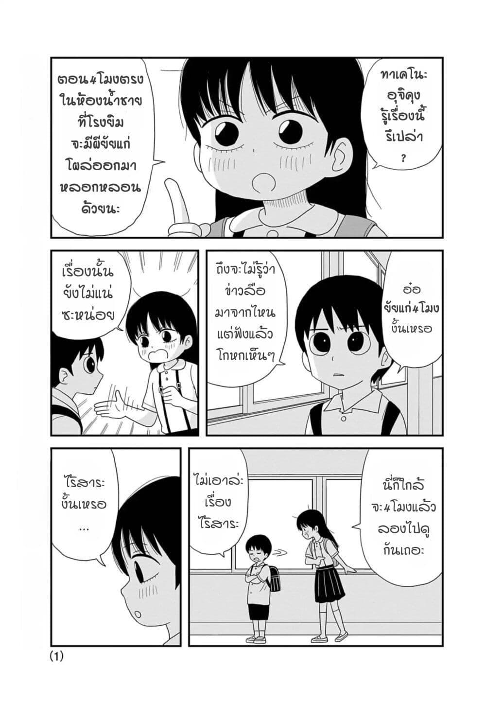 Manga-lc-com อ่านมังงะ อ่านการ์ตูน ออนไลน์ ฟรี Kawai Full Throttle! ตอนที่ 1 2 3 4 5 6 7 8 9 10 11 12 13 14 ฟรี ไม่มีโฆษณา Manga-lc - อ่าน มังงะ อ่าน การ์ตูน ออนไลน์ อ่านมังงะ ฟรี