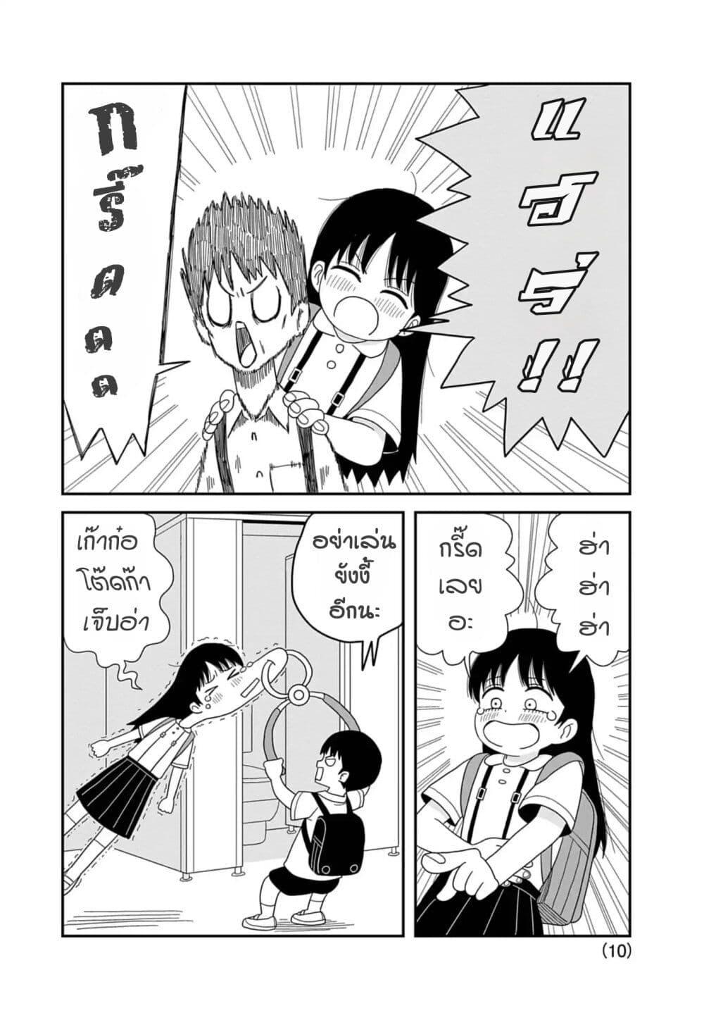 Manga-lc-com อ่านมังงะ อ่านการ์ตูน ออนไลน์ ฟรี Kawai Full Throttle! ตอนที่ 1 2 3 4 5 6 7 8 9 10 11 12 13 14 ฟรี ไม่มีโฆษณา Manga-lc - อ่าน มังงะ อ่าน การ์ตูน ออนไลน์ อ่านมังงะ ฟรี