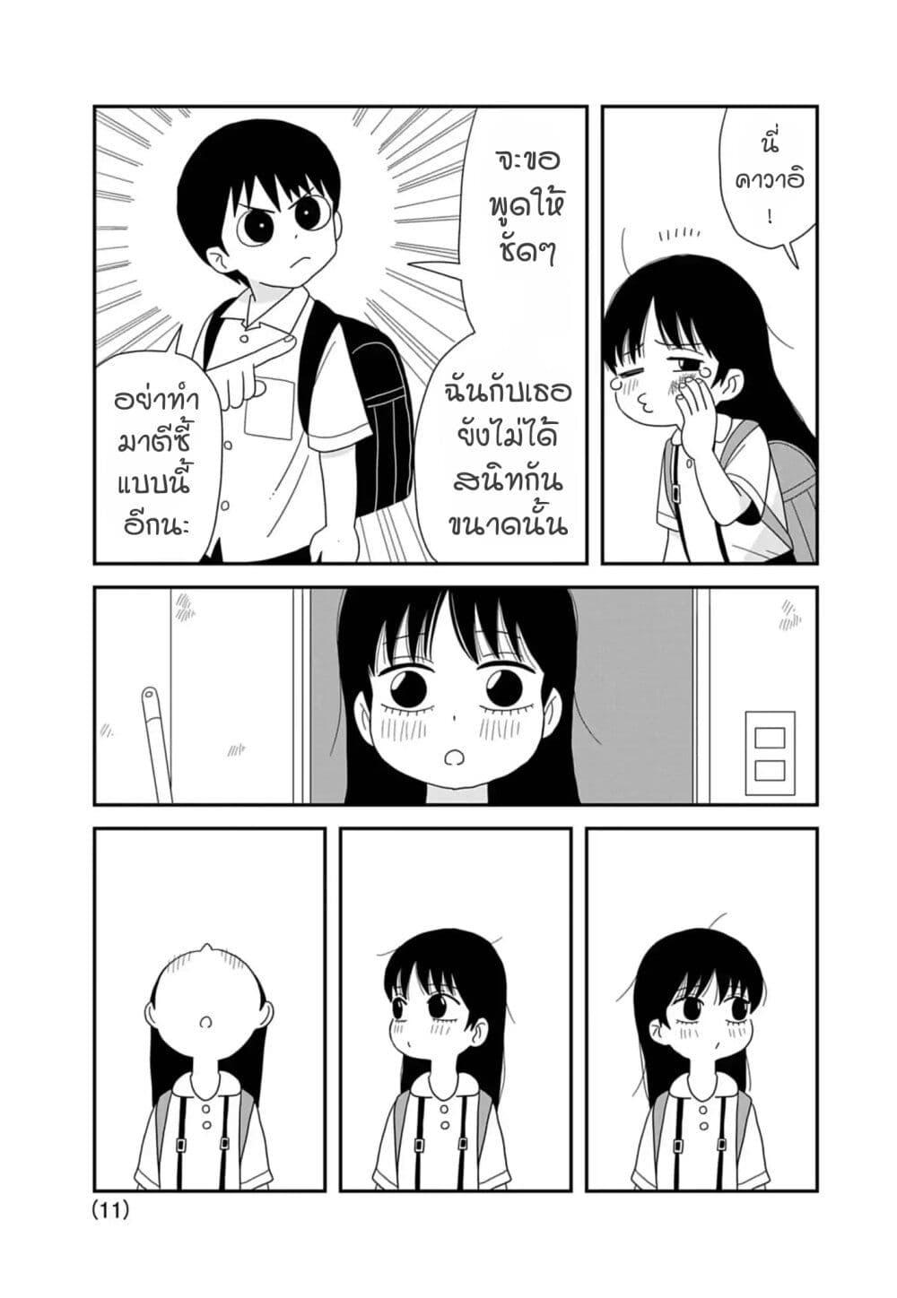 Manga-lc-com อ่านมังงะ อ่านการ์ตูน ออนไลน์ ฟรี Kawai Full Throttle! ตอนที่ 1 2 3 4 5 6 7 8 9 10 11 12 13 14 ฟรี ไม่มีโฆษณา Manga-lc - อ่าน มังงะ อ่าน การ์ตูน ออนไลน์ อ่านมังงะ ฟรี