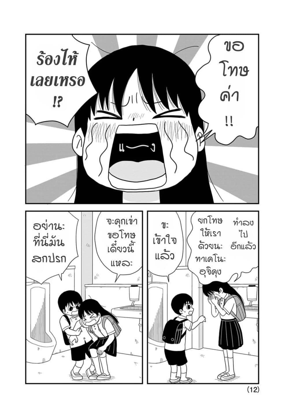 Manga-lc-com อ่านมังงะ อ่านการ์ตูน ออนไลน์ ฟรี Kawai Full Throttle! ตอนที่ 1 2 3 4 5 6 7 8 9 10 11 12 13 14 ฟรี ไม่มีโฆษณา Manga-lc - อ่าน มังงะ อ่าน การ์ตูน ออนไลน์ อ่านมังงะ ฟรี