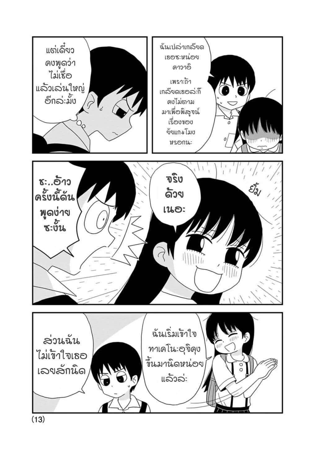 Manga-lc-com อ่านมังงะ อ่านการ์ตูน ออนไลน์ ฟรี Kawai Full Throttle! ตอนที่ 1 2 3 4 5 6 7 8 9 10 11 12 13 14 ฟรี ไม่มีโฆษณา Manga-lc - อ่าน มังงะ อ่าน การ์ตูน ออนไลน์ อ่านมังงะ ฟรี