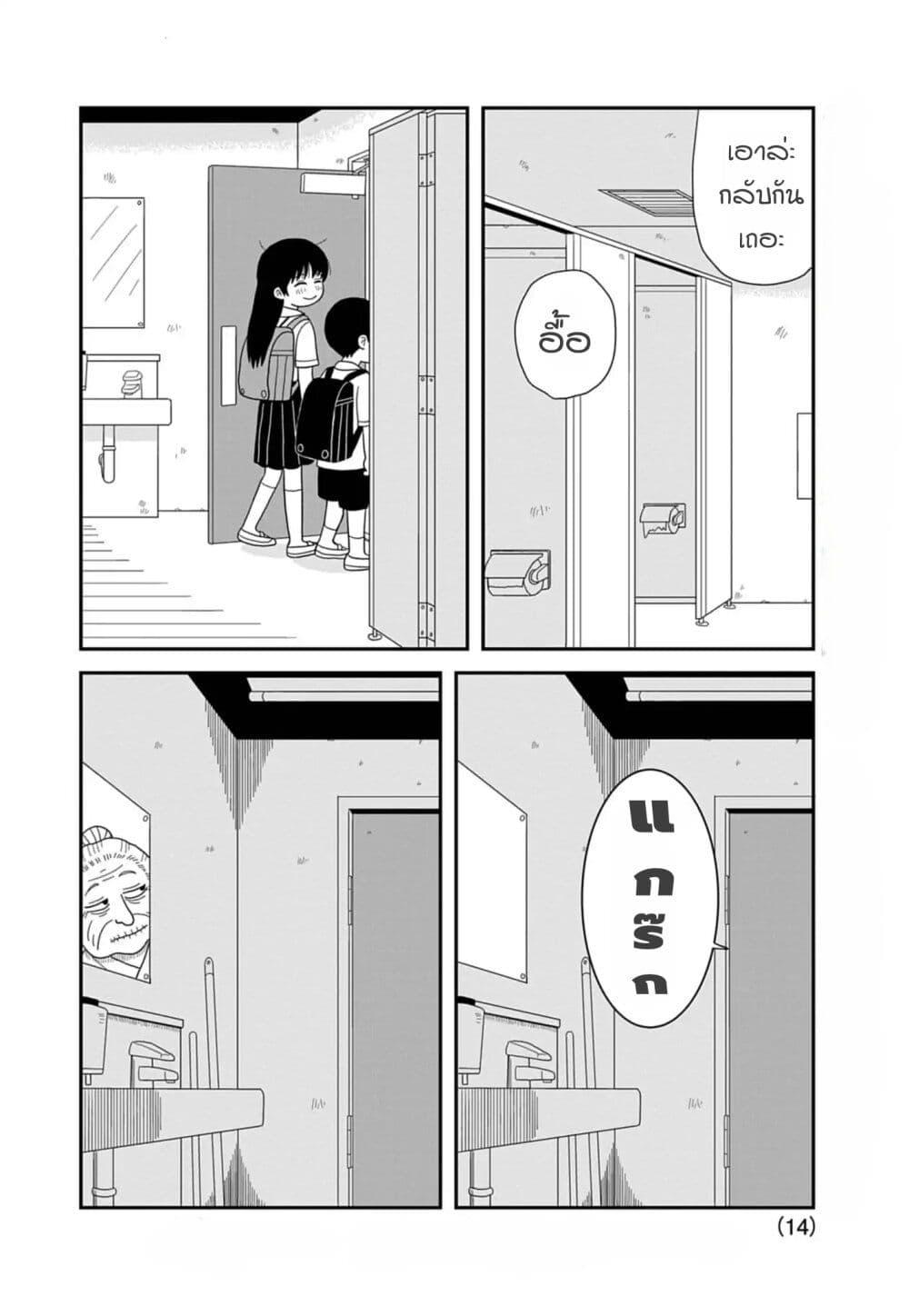 Manga-lc-com อ่านมังงะ อ่านการ์ตูน ออนไลน์ ฟรี Kawai Full Throttle! ตอนที่ 1 2 3 4 5 6 7 8 9 10 11 12 13 14 ฟรี ไม่มีโฆษณา Manga-lc - อ่าน มังงะ อ่าน การ์ตูน ออนไลน์ อ่านมังงะ ฟรี