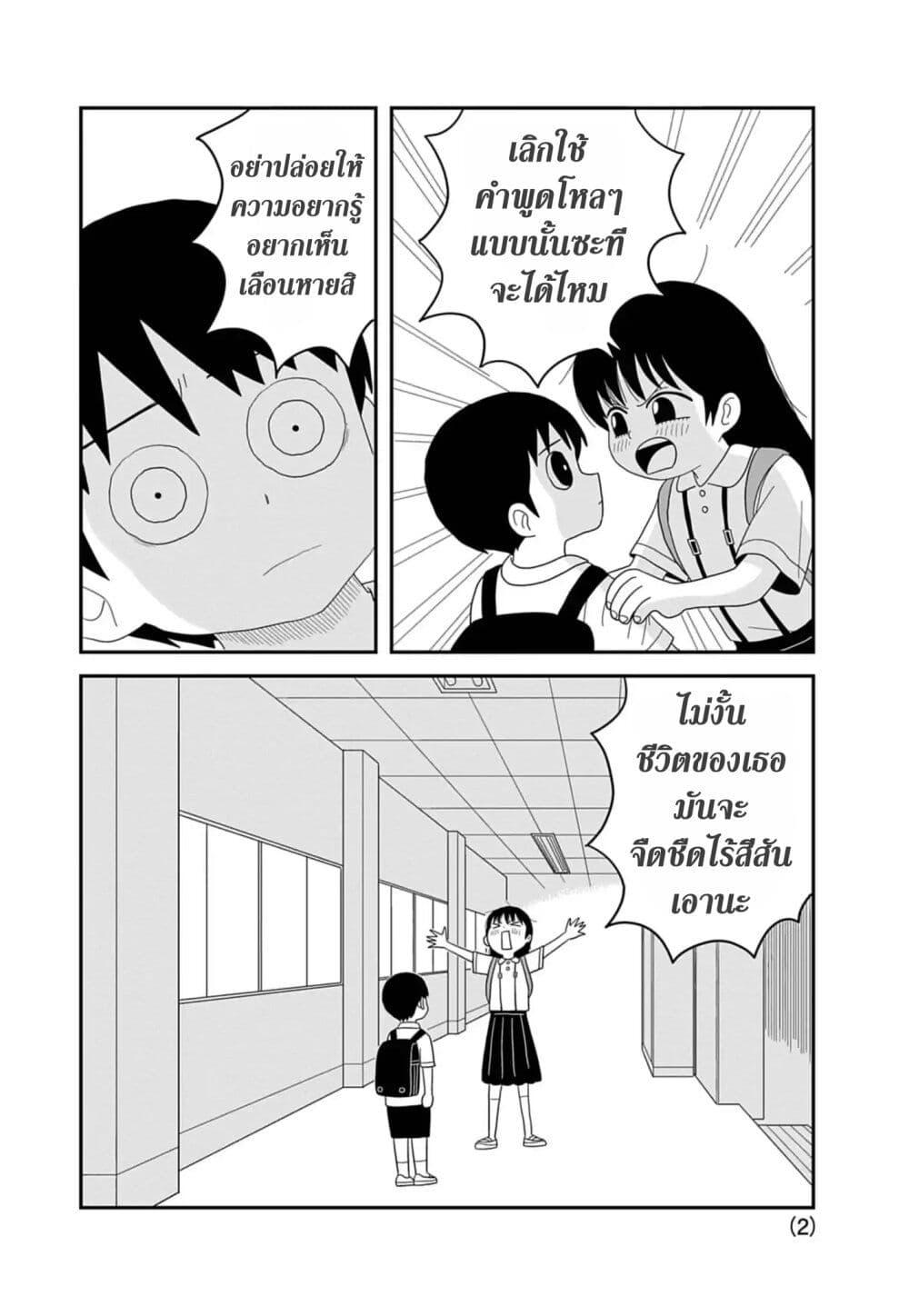 Manga-lc-com อ่านมังงะ อ่านการ์ตูน ออนไลน์ ฟรี Kawai Full Throttle! ตอนที่ 1 2 3 4 5 6 7 8 9 10 11 12 13 14 ฟรี ไม่มีโฆษณา Manga-lc - อ่าน มังงะ อ่าน การ์ตูน ออนไลน์ อ่านมังงะ ฟรี