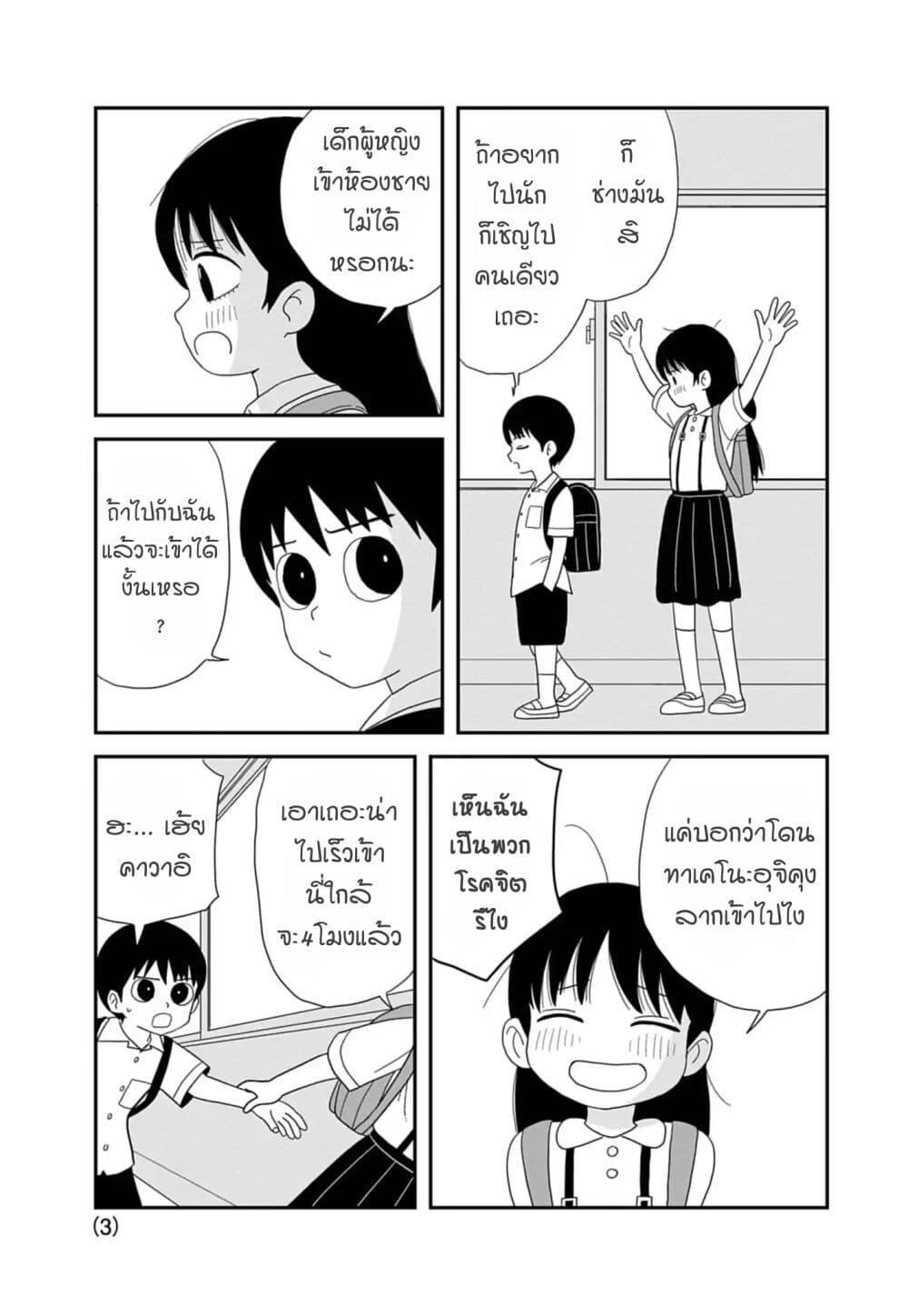 Manga-lc-com อ่านมังงะ อ่านการ์ตูน ออนไลน์ ฟรี Kawai Full Throttle! ตอนที่ 1 2 3 4 5 6 7 8 9 10 11 12 13 14 ฟรี ไม่มีโฆษณา Manga-lc - อ่าน มังงะ อ่าน การ์ตูน ออนไลน์ อ่านมังงะ ฟรี