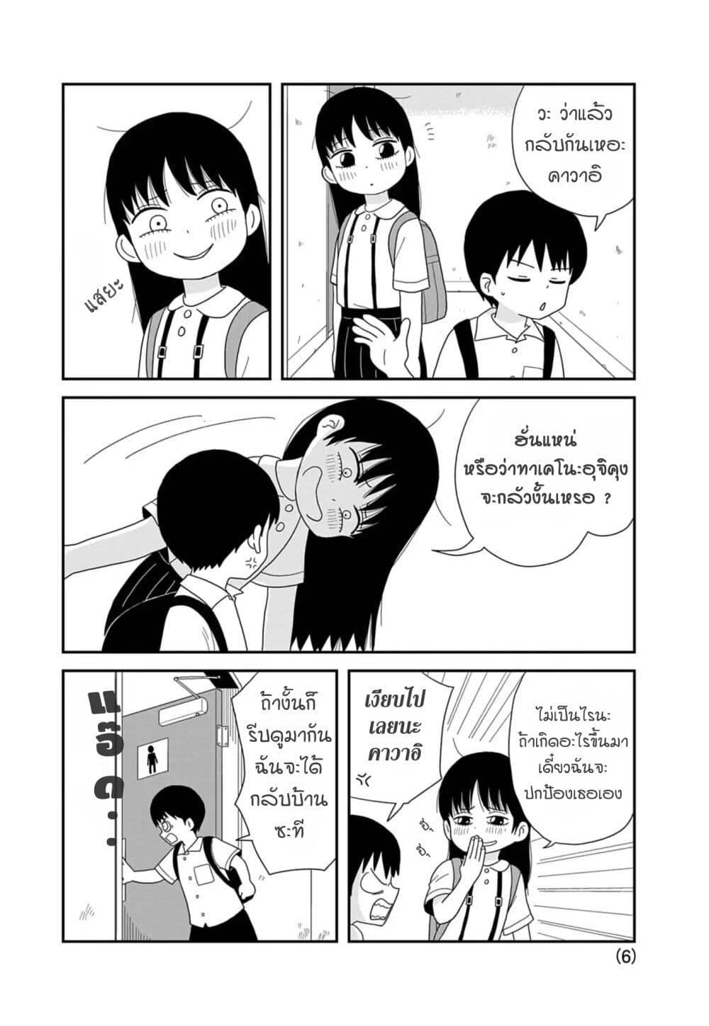 Manga-lc-com อ่านมังงะ อ่านการ์ตูน ออนไลน์ ฟรี Kawai Full Throttle! ตอนที่ 1 2 3 4 5 6 7 8 9 10 11 12 13 14 ฟรี ไม่มีโฆษณา Manga-lc - อ่าน มังงะ อ่าน การ์ตูน ออนไลน์ อ่านมังงะ ฟรี