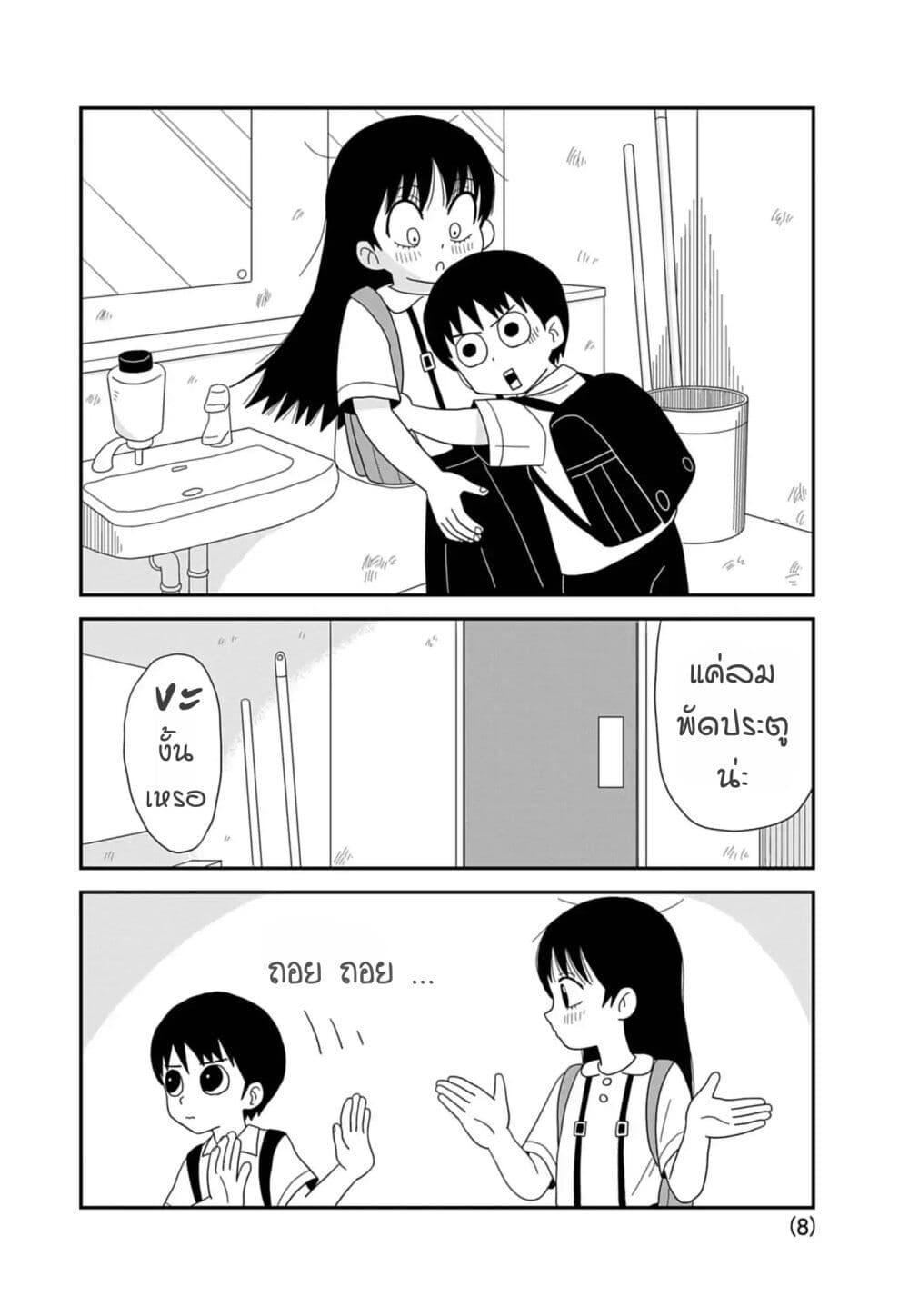 Manga-lc-com อ่านมังงะ อ่านการ์ตูน ออนไลน์ ฟรี Kawai Full Throttle! ตอนที่ 1 2 3 4 5 6 7 8 9 10 11 12 13 14 ฟรี ไม่มีโฆษณา Manga-lc - อ่าน มังงะ อ่าน การ์ตูน ออนไลน์ อ่านมังงะ ฟรี