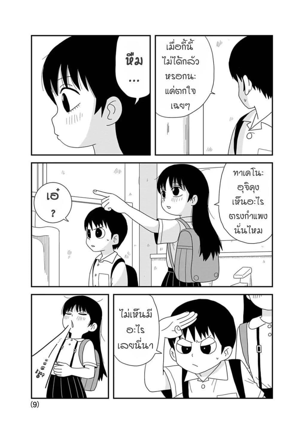 Manga-lc-com อ่านมังงะ อ่านการ์ตูน ออนไลน์ ฟรี Kawai Full Throttle! ตอนที่ 1 2 3 4 5 6 7 8 9 10 11 12 13 14 ฟรี ไม่มีโฆษณา Manga-lc - อ่าน มังงะ อ่าน การ์ตูน ออนไลน์ อ่านมังงะ ฟรี