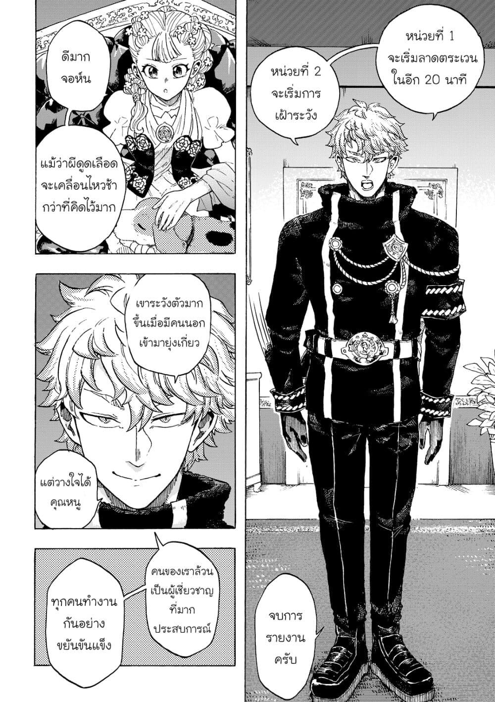 Manga-lc-com อ่านมังงะ อ่านการ์ตูน ออนไลน์ ฟรี Puppet ตอนที่ 1 2 3 4 5 6 7 8 9 10 11 12 13 14 ฟรี ไม่มีโฆษณา Manga-lc - อ่าน มังงะ อ่าน การ์ตูน ออนไลน์ อ่านมังงะ ฟรี