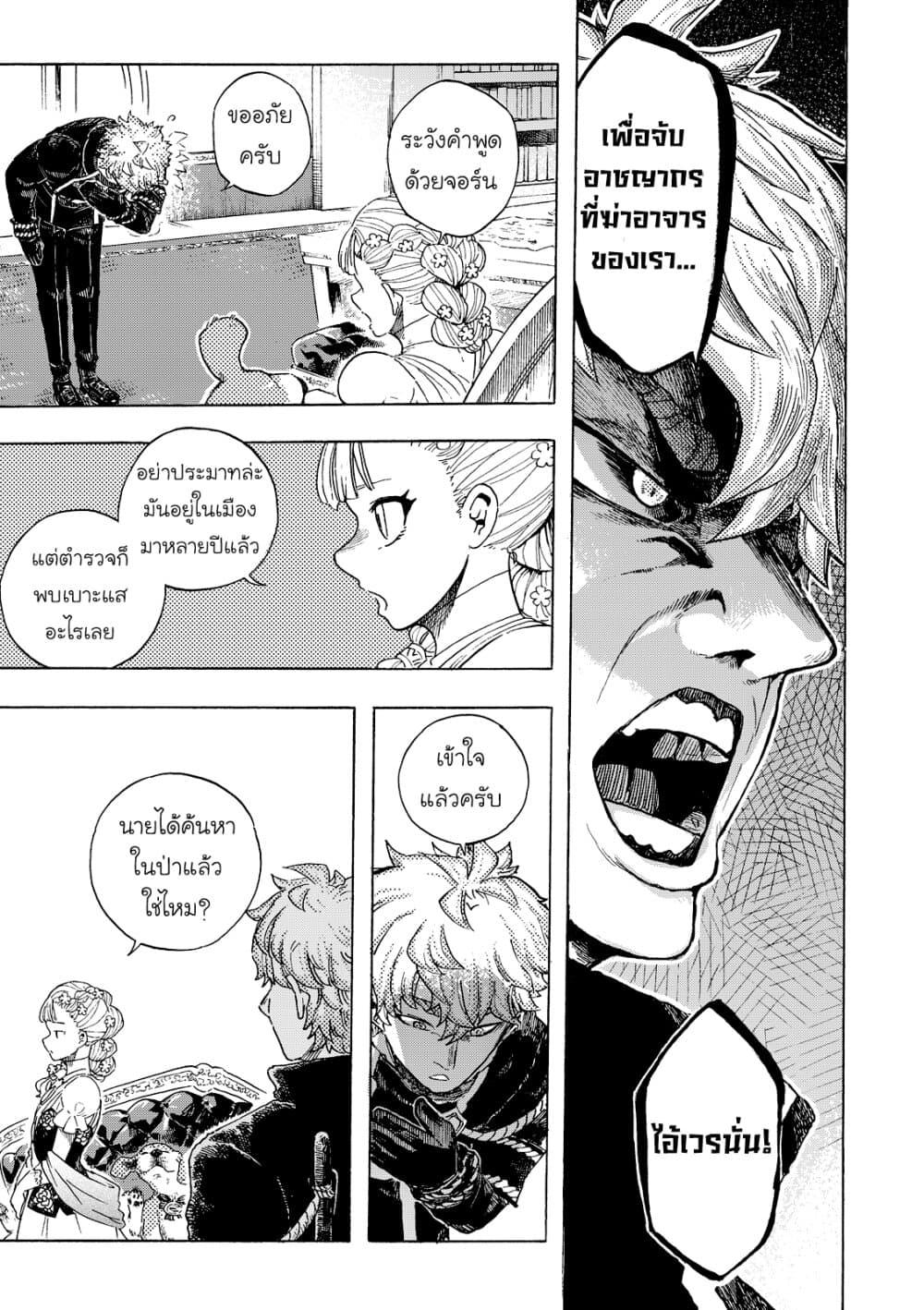 Manga-lc-com อ่านมังงะ อ่านการ์ตูน ออนไลน์ ฟรี Puppet ตอนที่ 1 2 3 4 5 6 7 8 9 10 11 12 13 14 ฟรี ไม่มีโฆษณา Manga-lc - อ่าน มังงะ อ่าน การ์ตูน ออนไลน์ อ่านมังงะ ฟรี