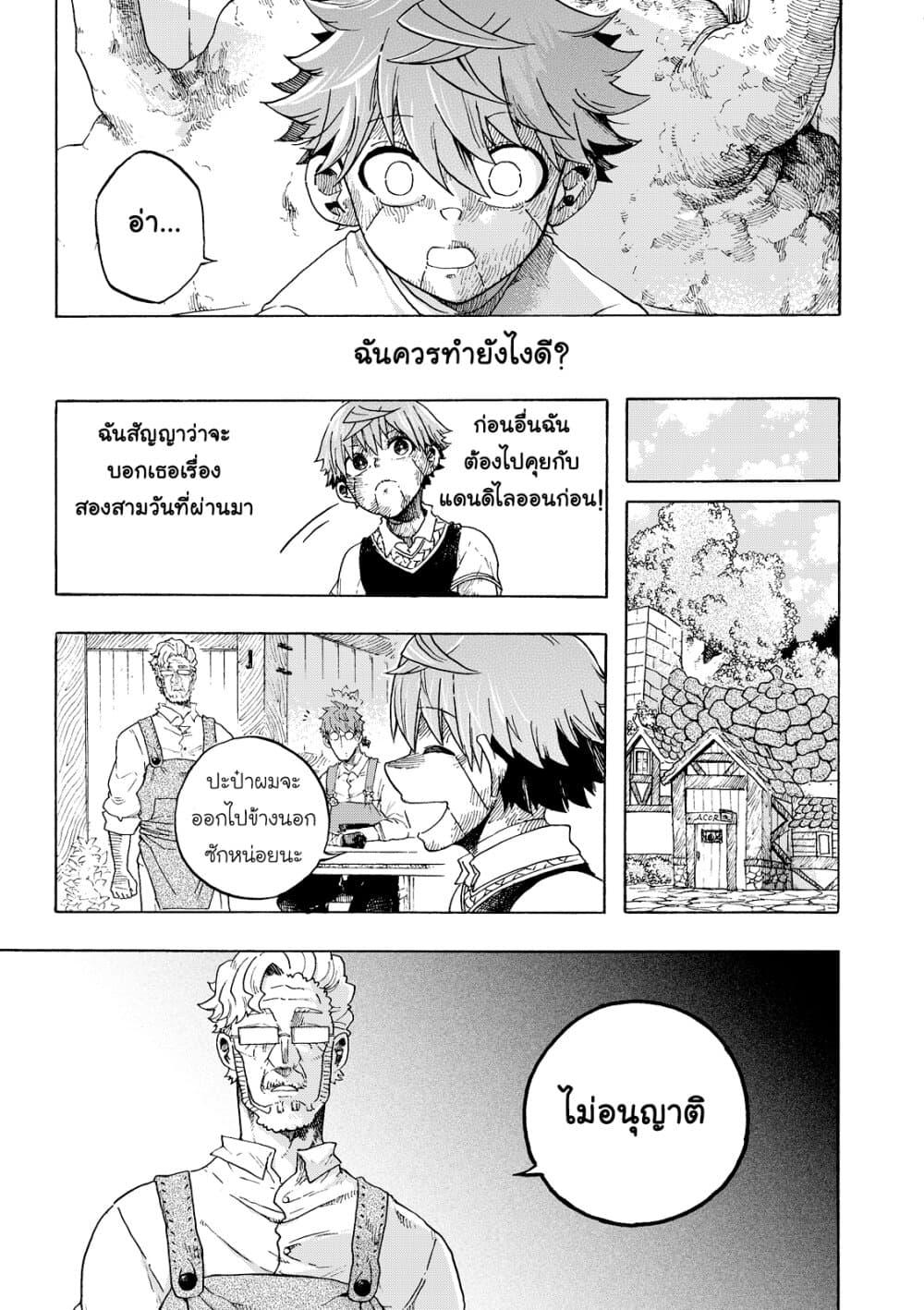 Manga-lc-com อ่านมังงะ อ่านการ์ตูน ออนไลน์ ฟรี Puppet ตอนที่ 1 2 3 4 5 6 7 8 9 10 11 12 13 14 ฟรี ไม่มีโฆษณา Manga-lc - อ่าน มังงะ อ่าน การ์ตูน ออนไลน์ อ่านมังงะ ฟรี