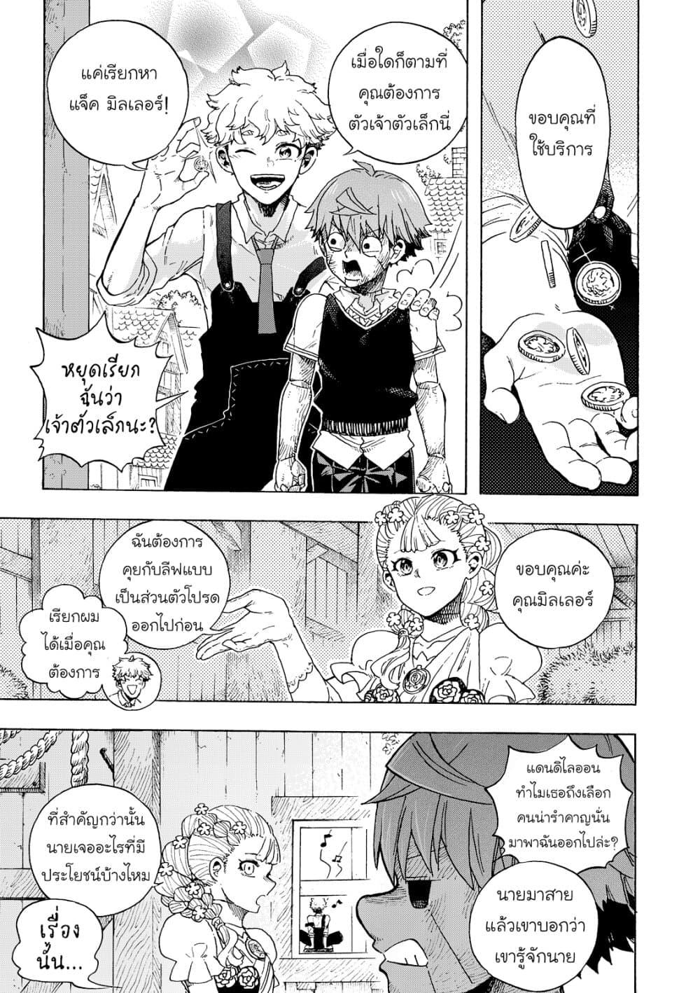 Manga-lc-com อ่านมังงะ อ่านการ์ตูน ออนไลน์ ฟรี Puppet ตอนที่ 1 2 3 4 5 6 7 8 9 10 11 12 13 14 ฟรี ไม่มีโฆษณา Manga-lc - อ่าน มังงะ อ่าน การ์ตูน ออนไลน์ อ่านมังงะ ฟรี