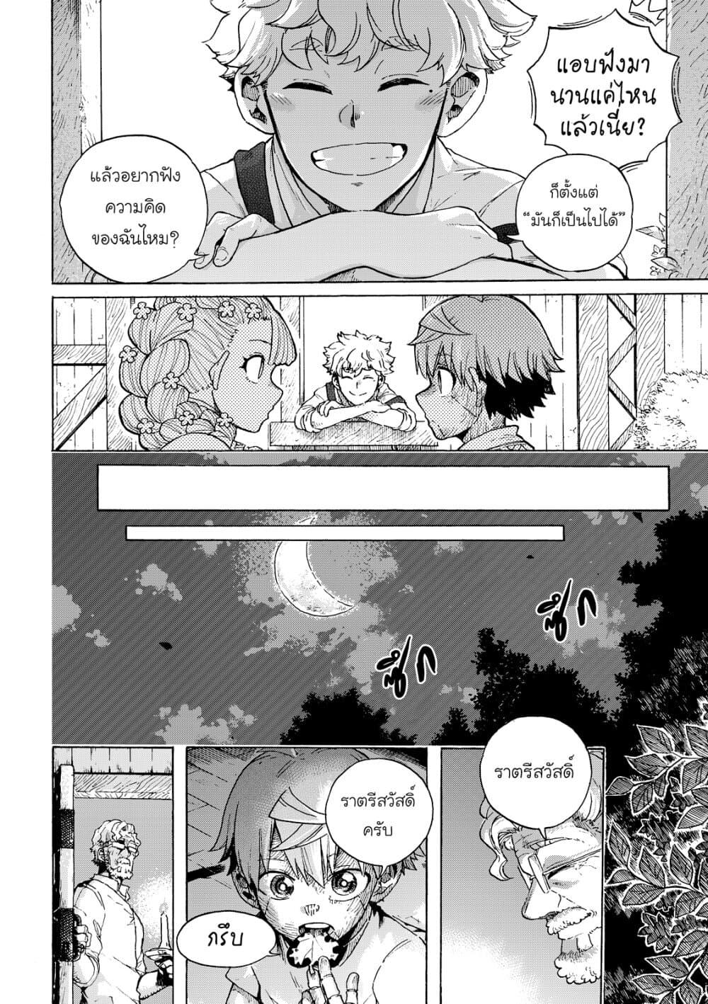 Manga-lc-com อ่านมังงะ อ่านการ์ตูน ออนไลน์ ฟรี Puppet ตอนที่ 1 2 3 4 5 6 7 8 9 10 11 12 13 14 ฟรี ไม่มีโฆษณา Manga-lc - อ่าน มังงะ อ่าน การ์ตูน ออนไลน์ อ่านมังงะ ฟรี