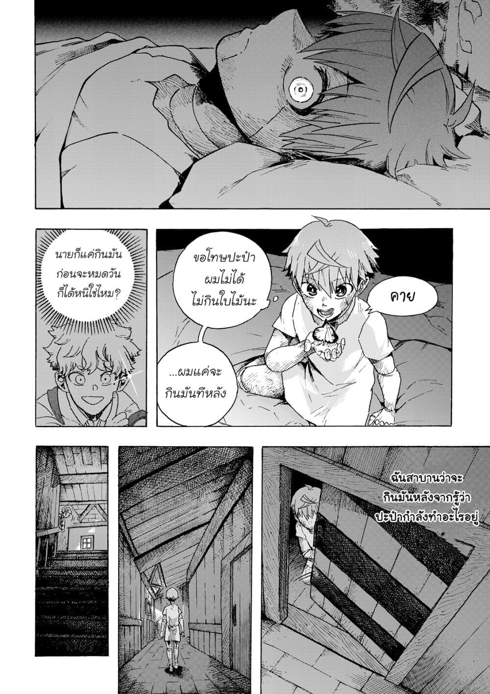 Manga-lc-com อ่านมังงะ อ่านการ์ตูน ออนไลน์ ฟรี Puppet ตอนที่ 1 2 3 4 5 6 7 8 9 10 11 12 13 14 ฟรี ไม่มีโฆษณา Manga-lc - อ่าน มังงะ อ่าน การ์ตูน ออนไลน์ อ่านมังงะ ฟรี