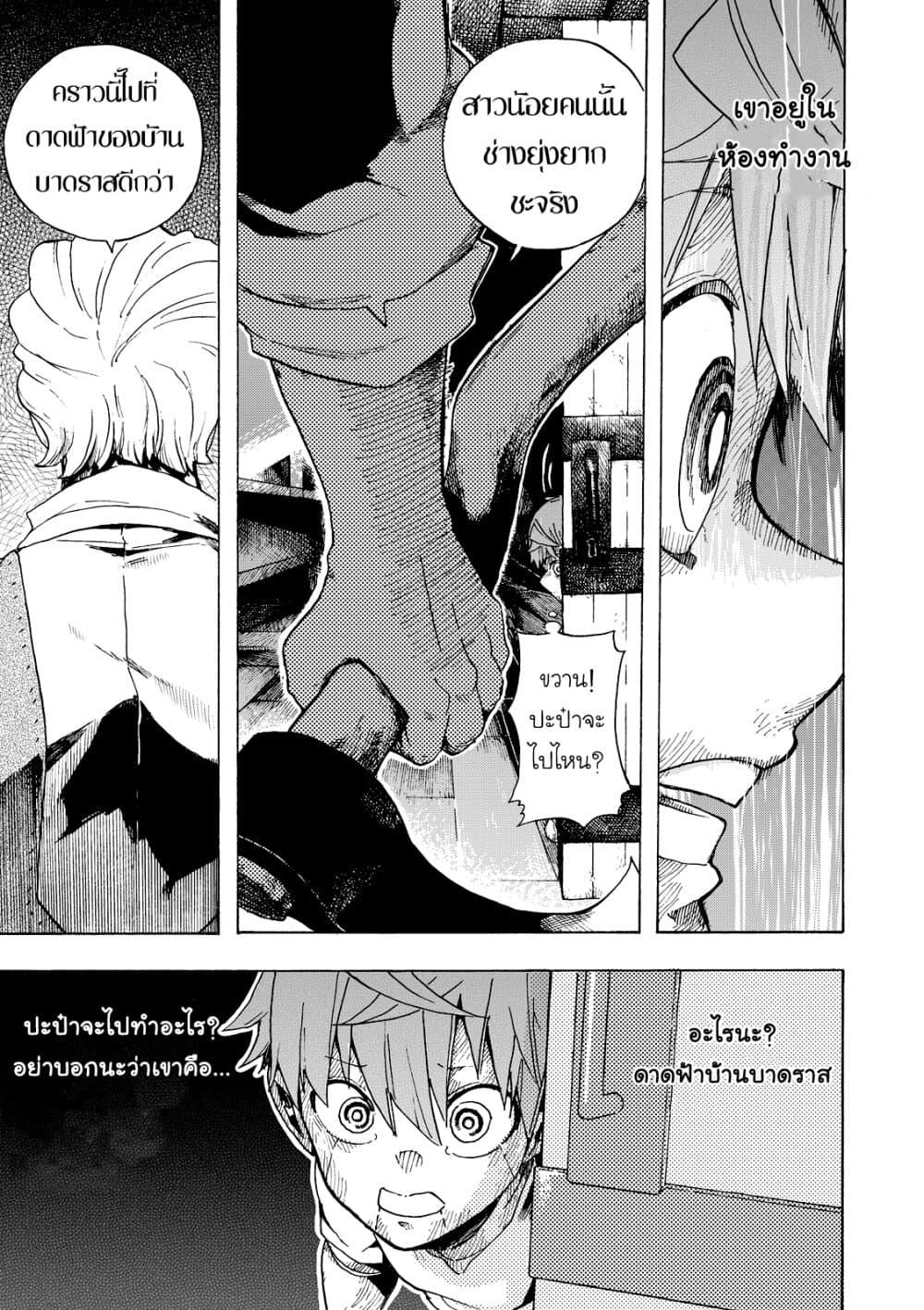 Manga-lc-com อ่านมังงะ อ่านการ์ตูน ออนไลน์ ฟรี Puppet ตอนที่ 1 2 3 4 5 6 7 8 9 10 11 12 13 14 ฟรี ไม่มีโฆษณา Manga-lc - อ่าน มังงะ อ่าน การ์ตูน ออนไลน์ อ่านมังงะ ฟรี