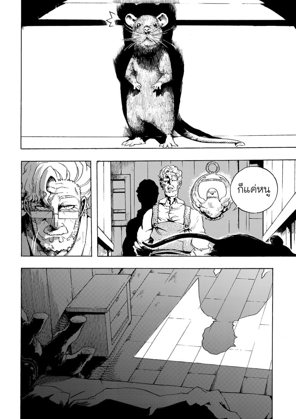 Manga-lc-com อ่านมังงะ อ่านการ์ตูน ออนไลน์ ฟรี Puppet ตอนที่ 1 2 3 4 5 6 7 8 9 10 11 12 13 14 ฟรี ไม่มีโฆษณา Manga-lc - อ่าน มังงะ อ่าน การ์ตูน ออนไลน์ อ่านมังงะ ฟรี